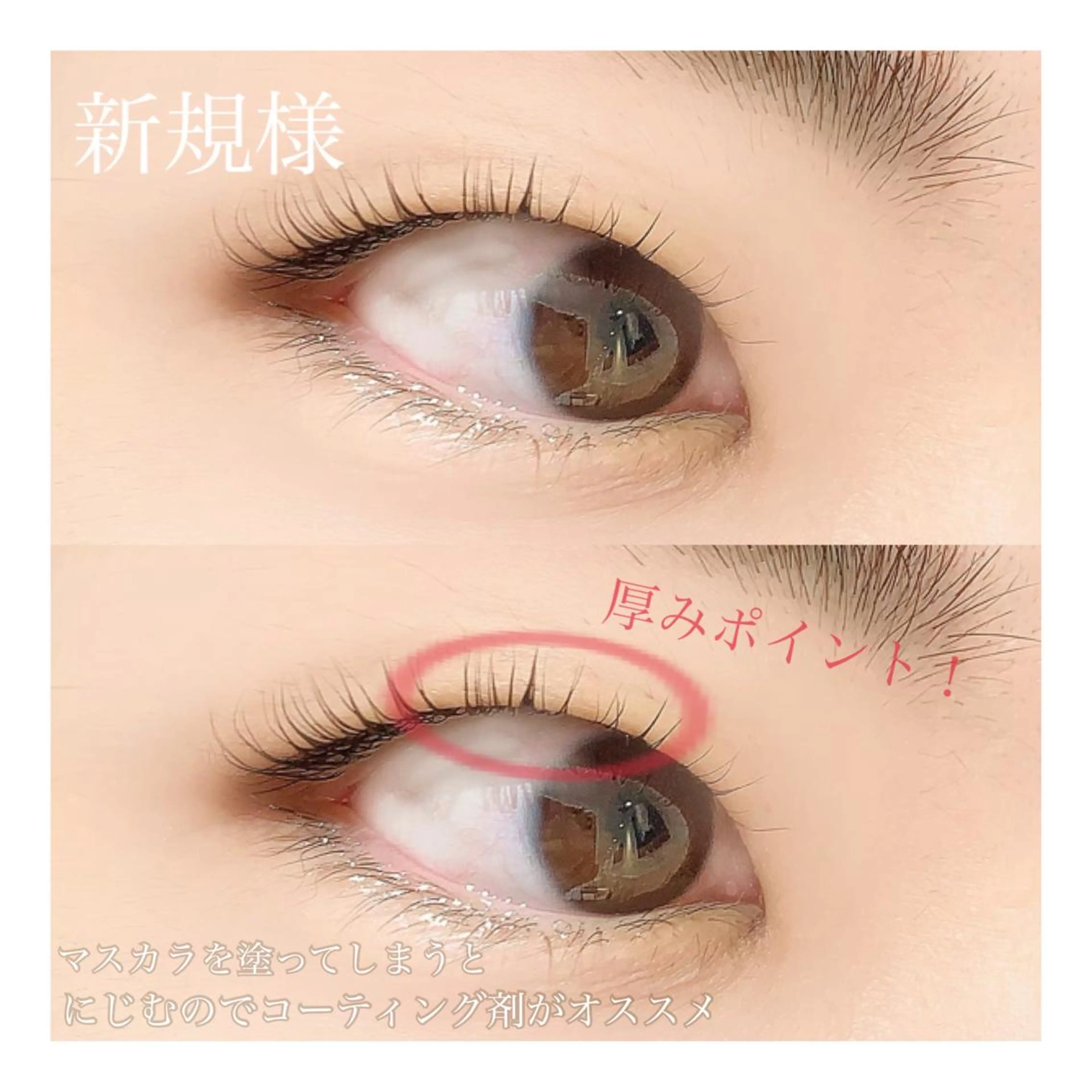 マツエク・マツパ YELLIO所属・YELLIO (エーリオ)のマツエク・マツパデザイン