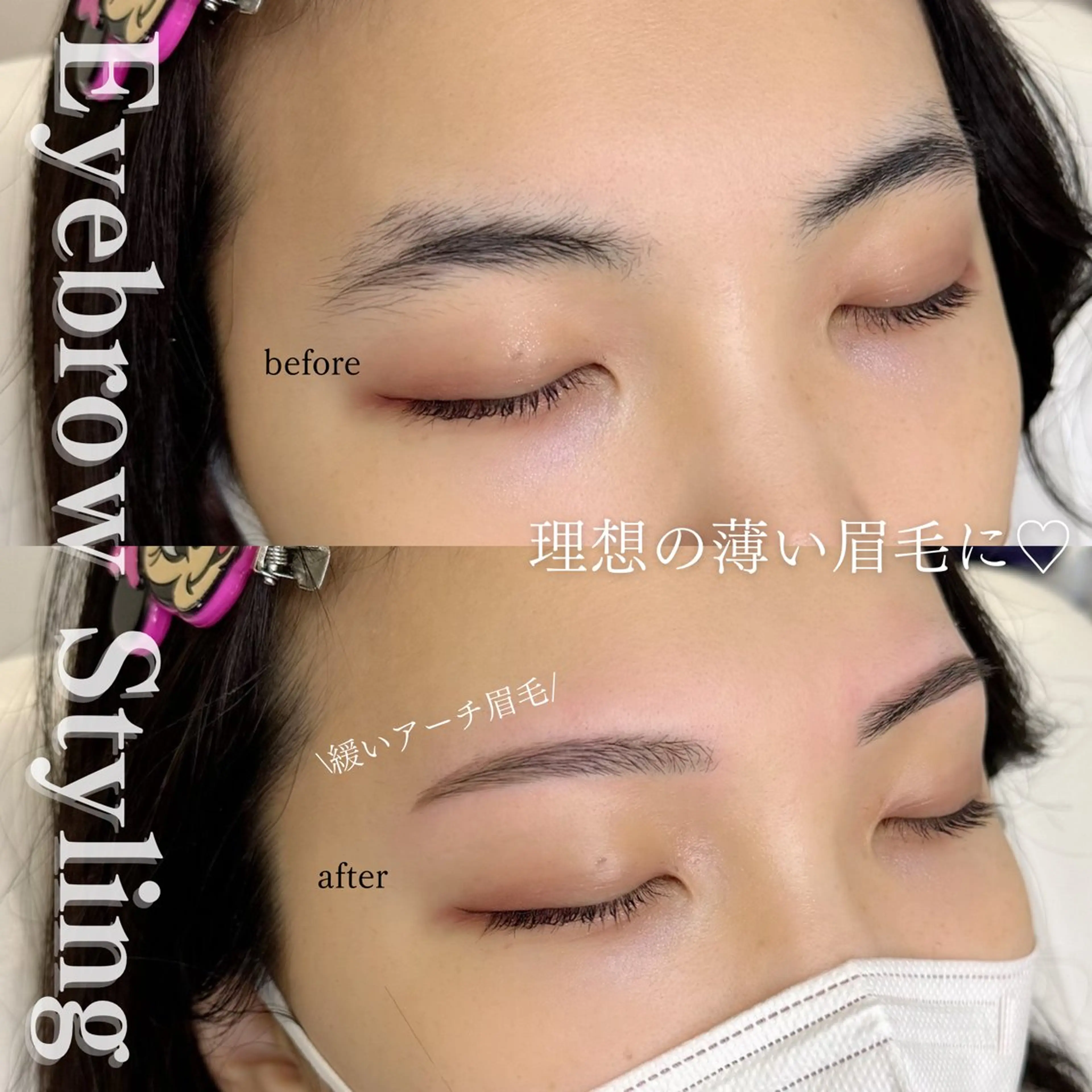 アイブロウ WHITEEYE堺東 店長/藁粥　明の眉毛・アイブロウイメージ