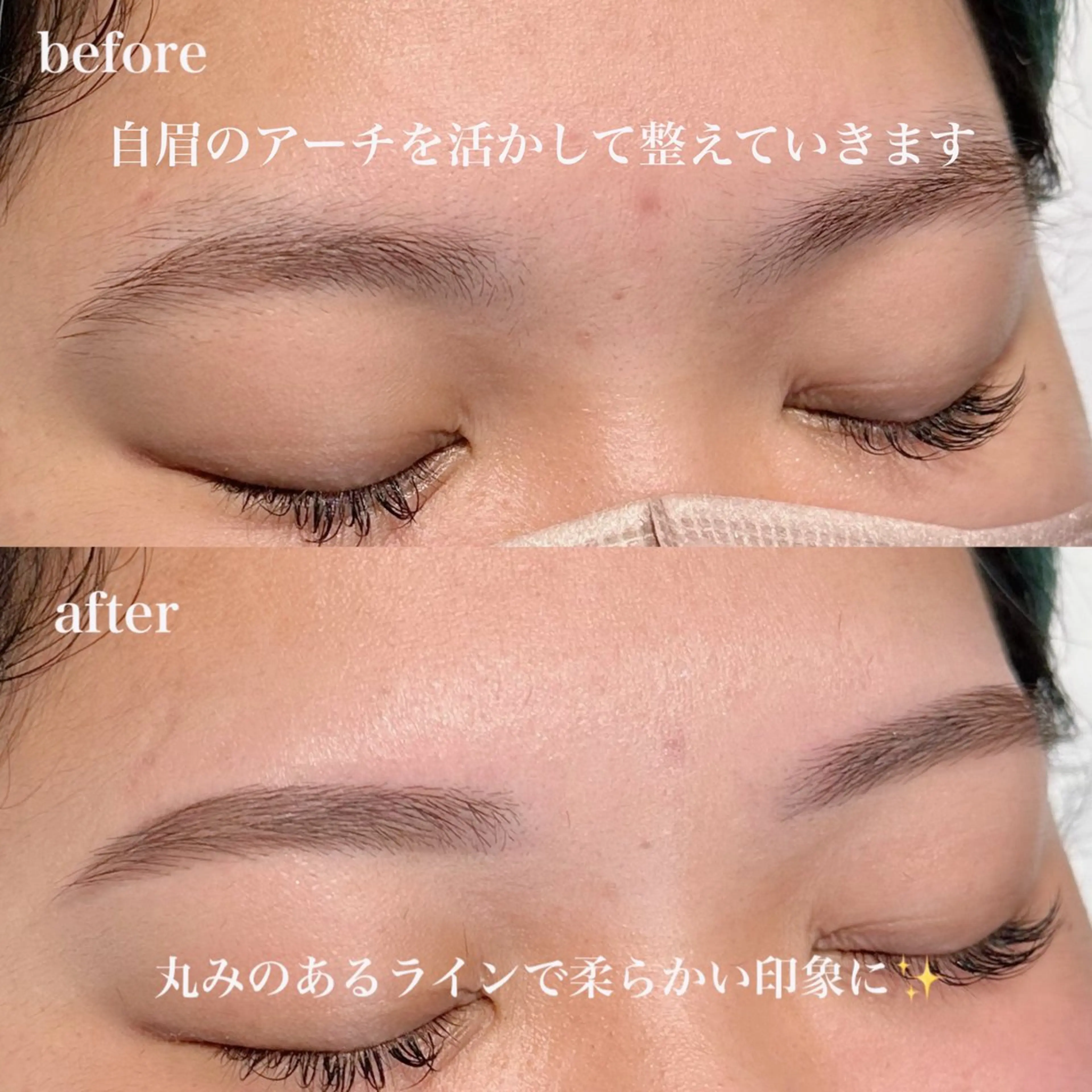 アイブロウ 寺本 莉有の眉毛・アイブロウイメージ