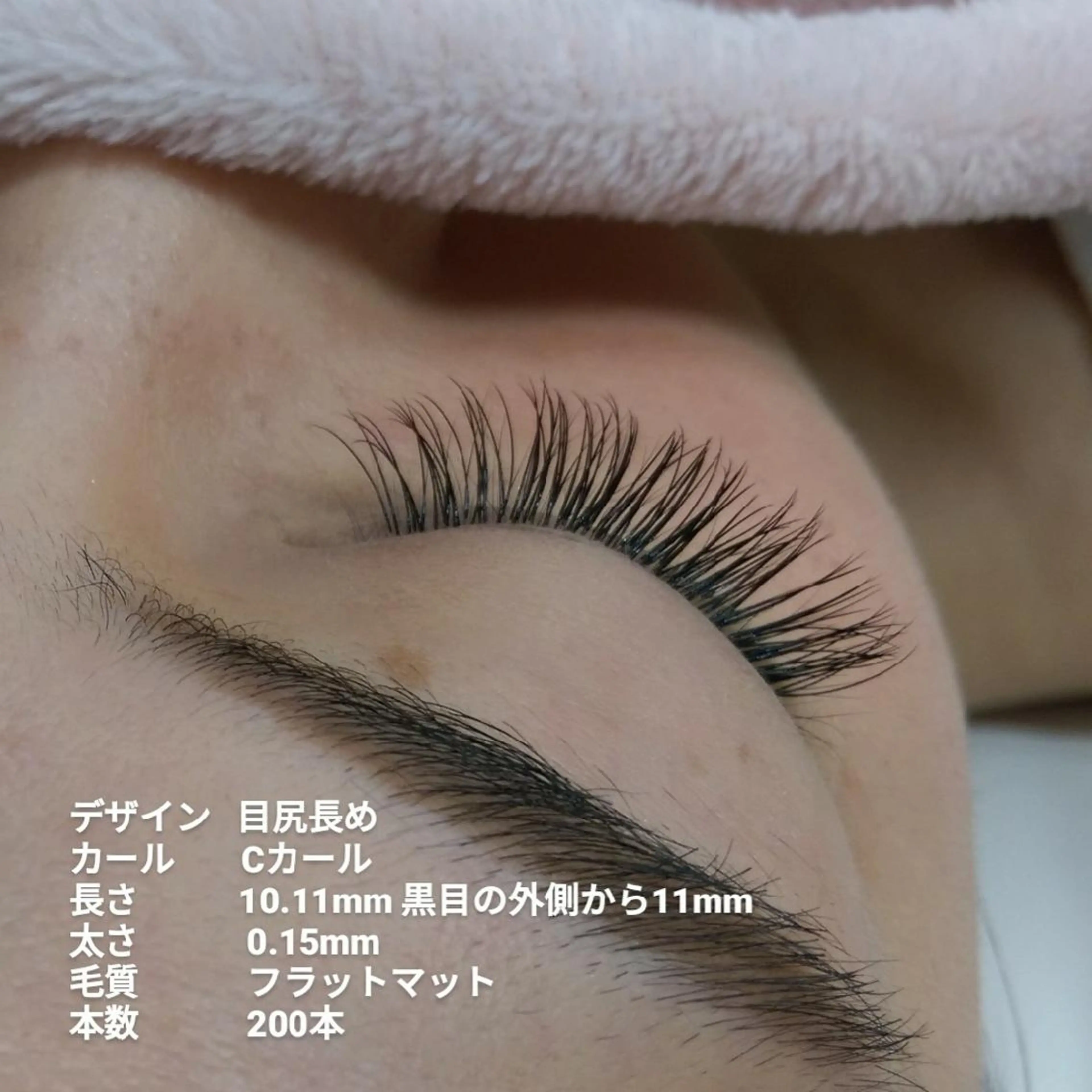 マツエク・マツパ 付け放題 フラットラッシュ マツエク meRK 京都駅前店◽️かほのマツエク・マツパデザイン