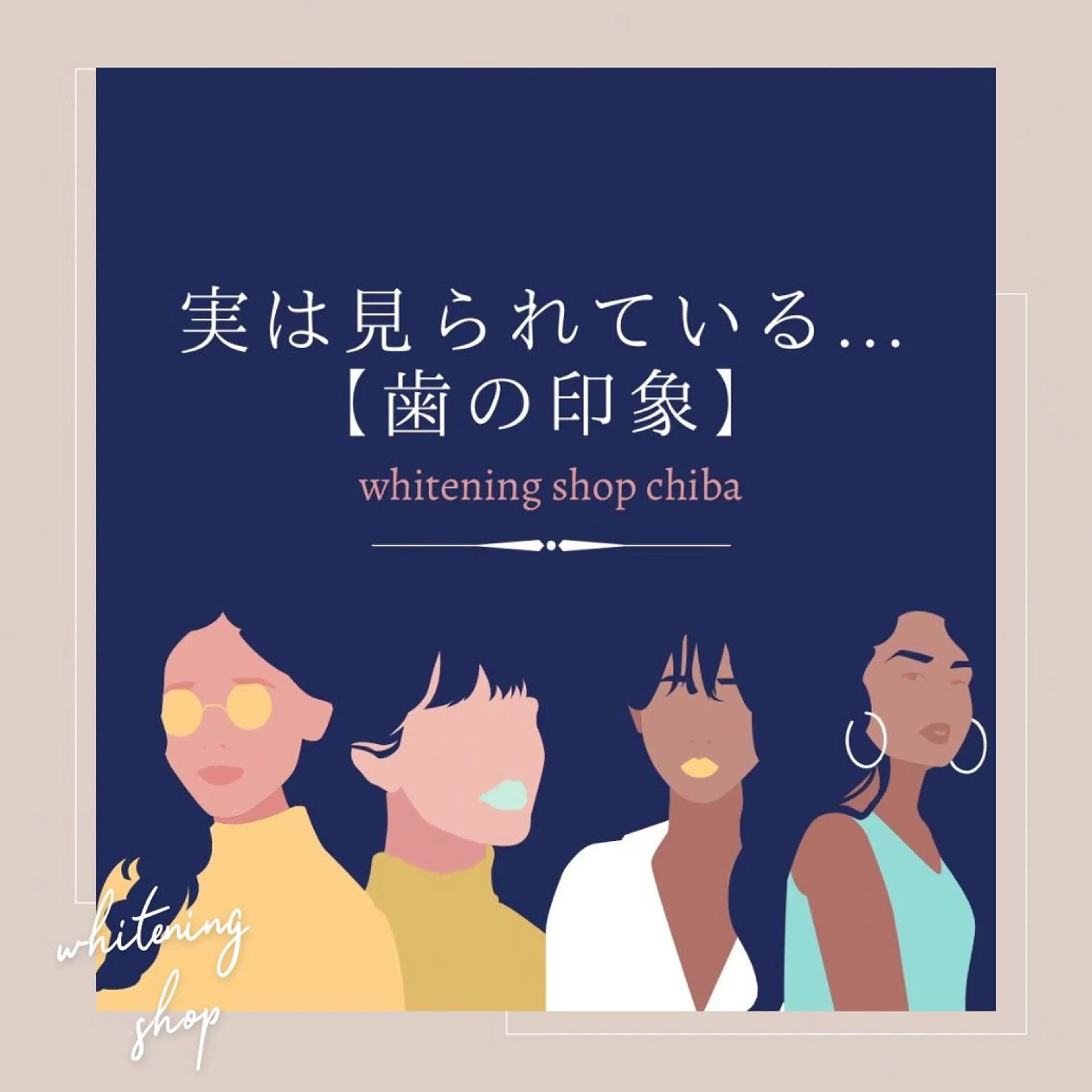 メンズ その他 ホワイトニング ショップ千葉店のその他イメージ
