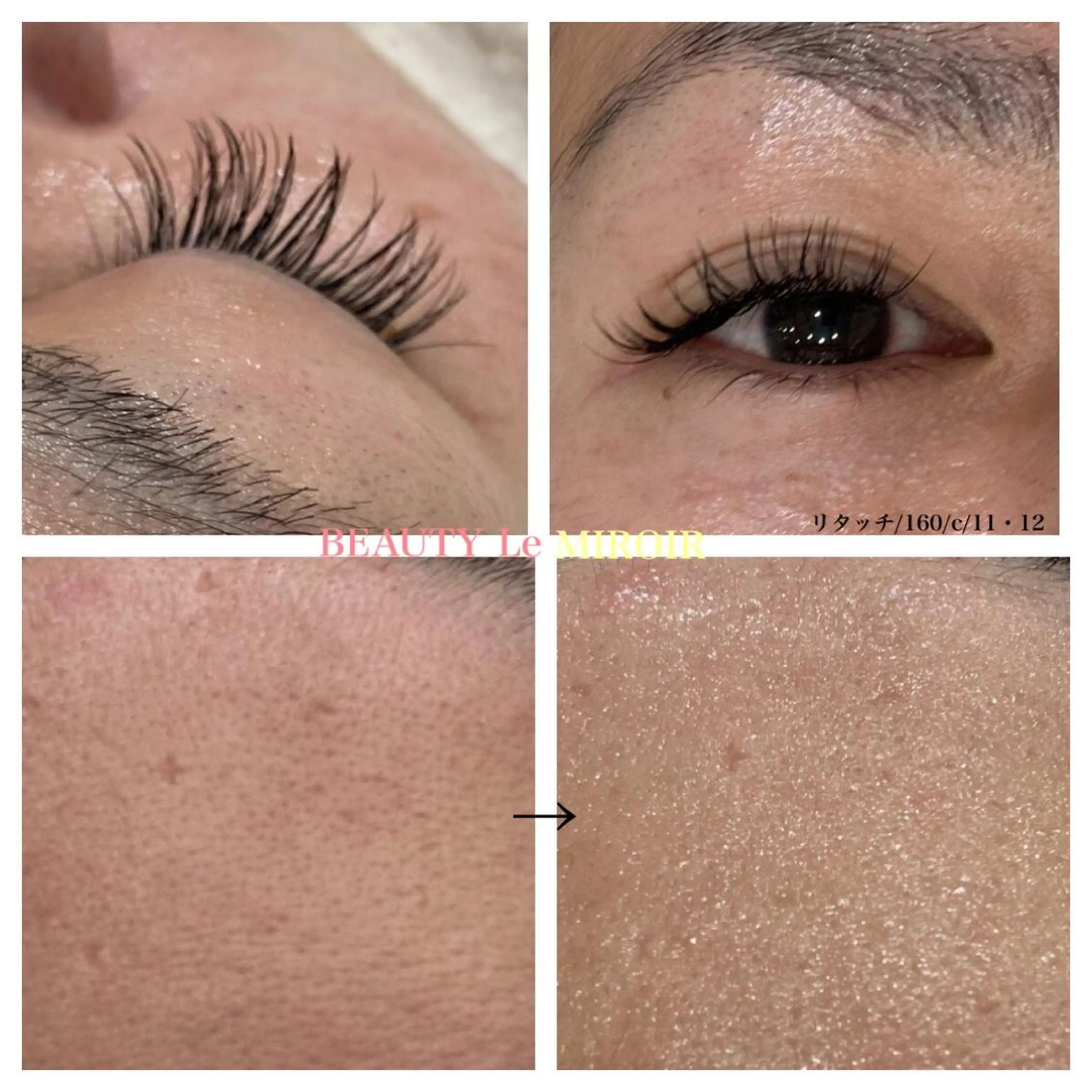 ビューティー ミロワールのエステ・リラクイメージ