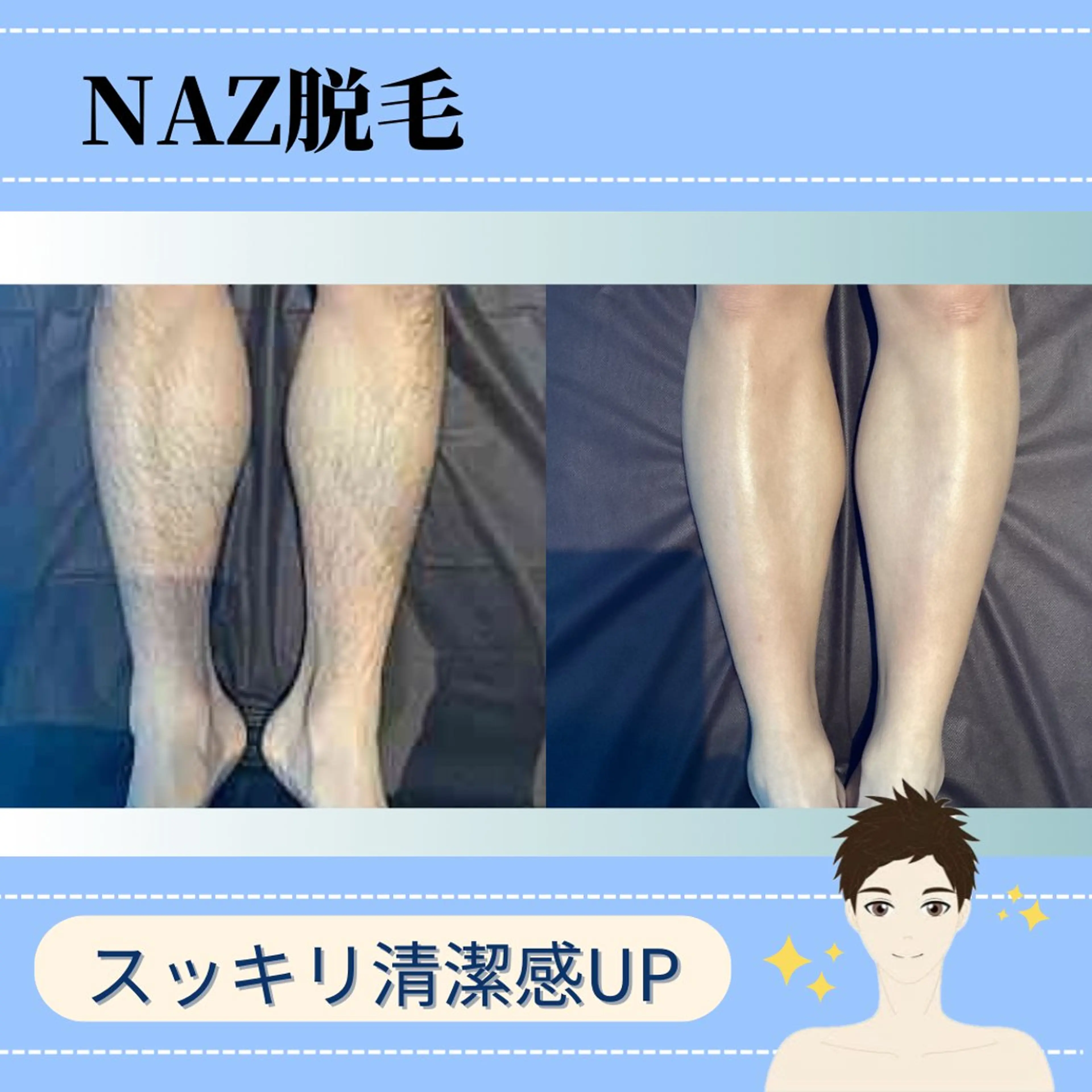 NAZ  (ナーズ)のエステ・リラクイメージ