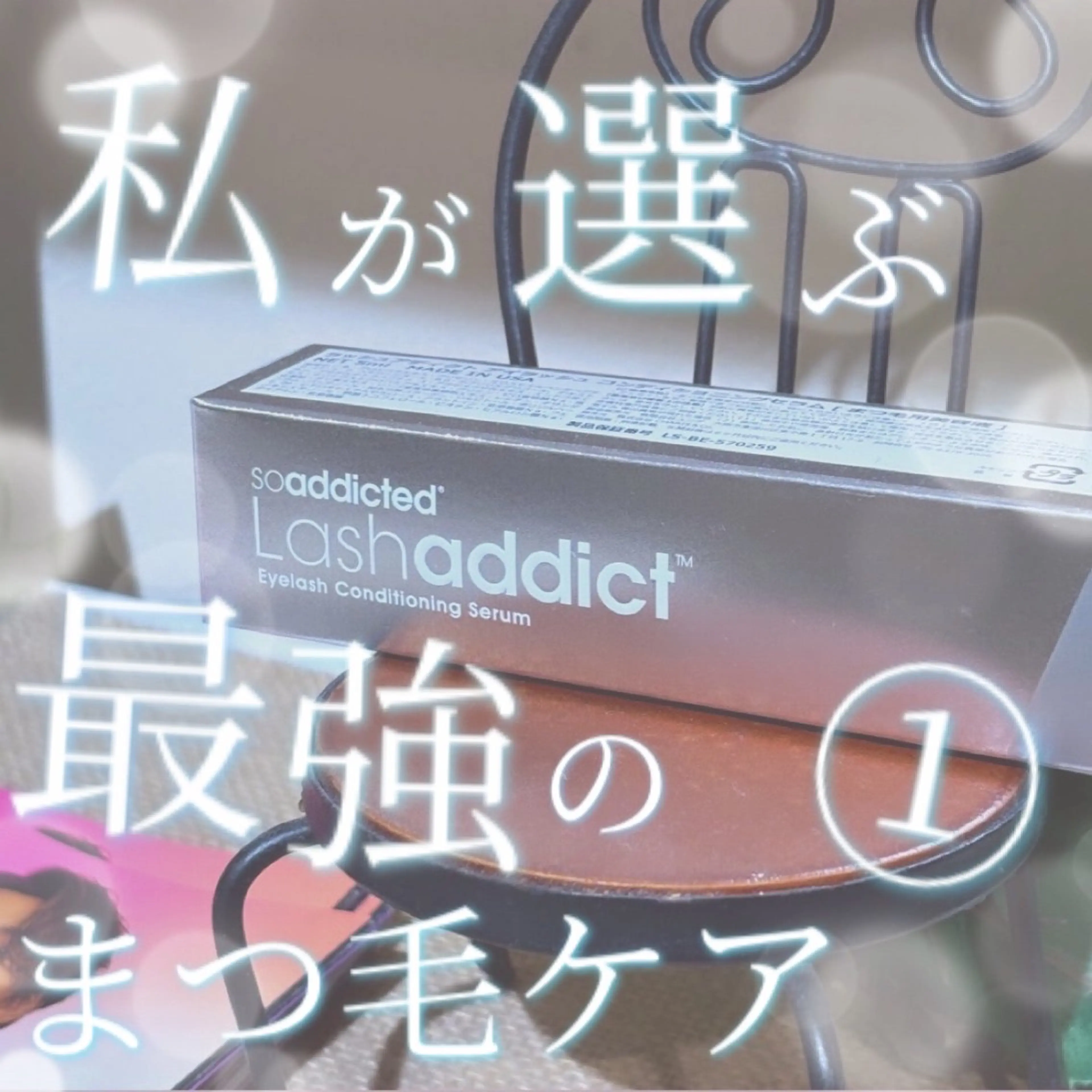 Sylph　井関 唯のマツエク・マツパデザイン