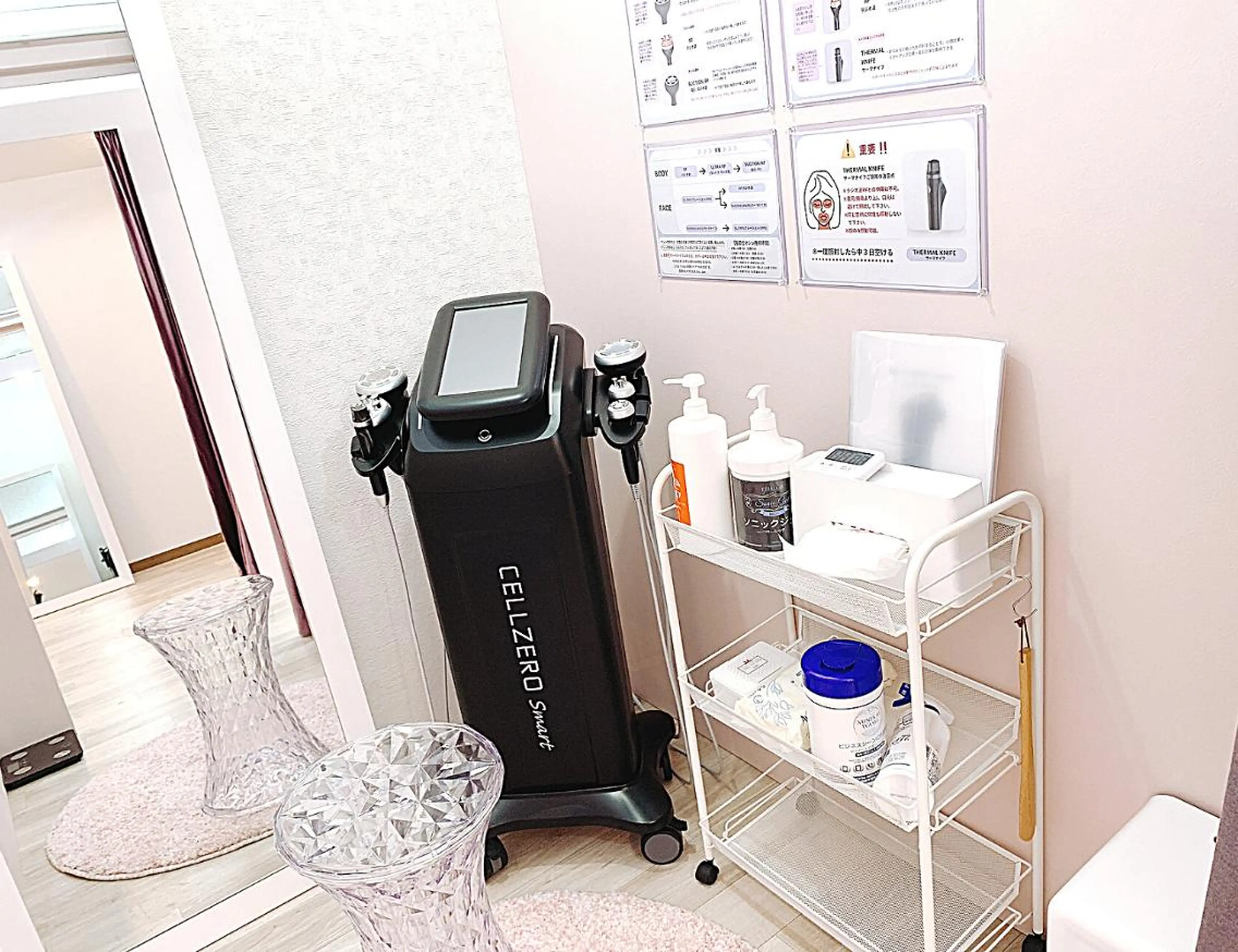 【モニター価格】マシン セルフエステ15分 1300円→650円の写真