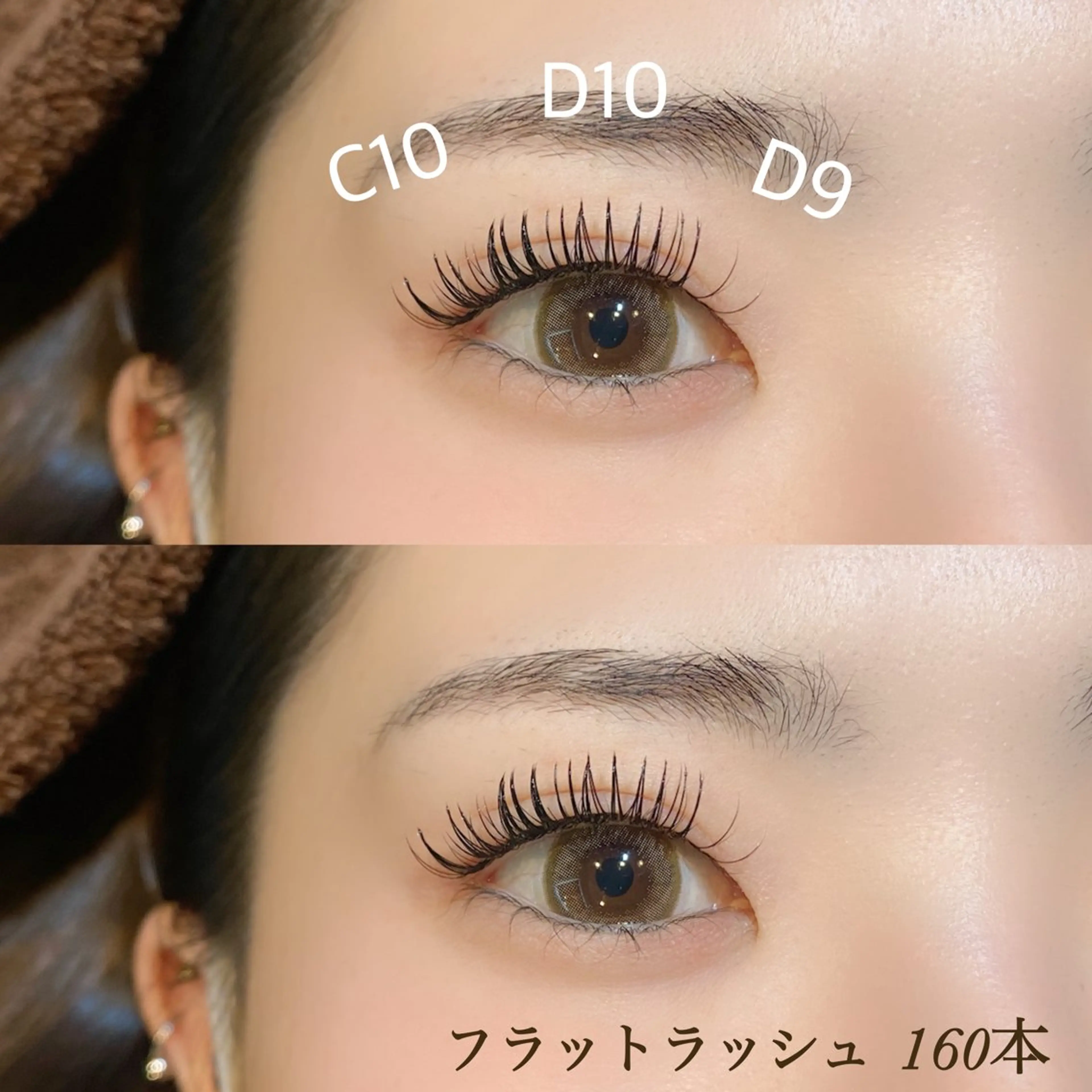 マツエク・マツパ リスブラン小伝馬町 AKARIのマツエク・マツパデザイン