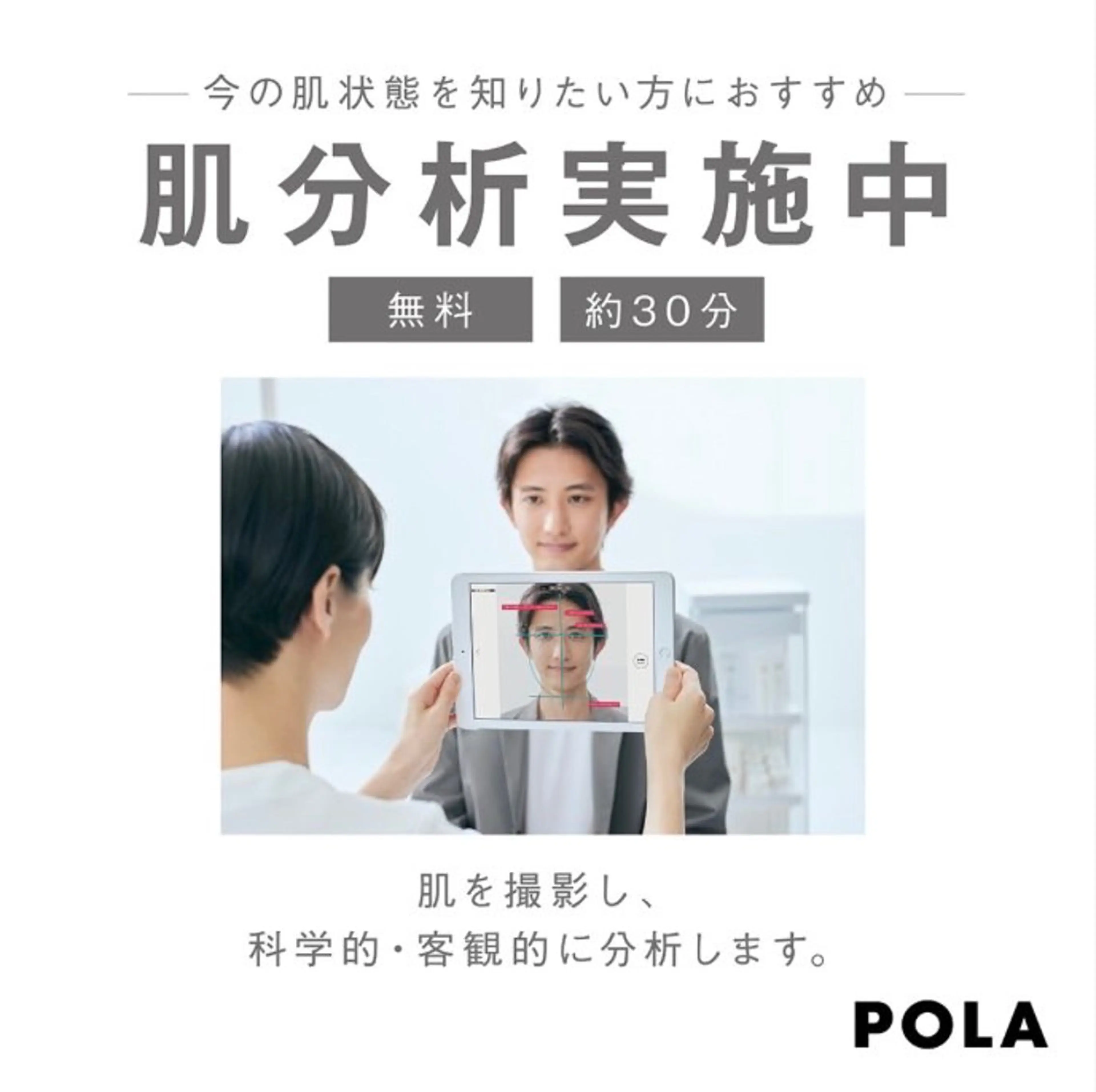 fufula〜フフラ〜所属・fufu la すずきまゆののエステ・リラクイメージ