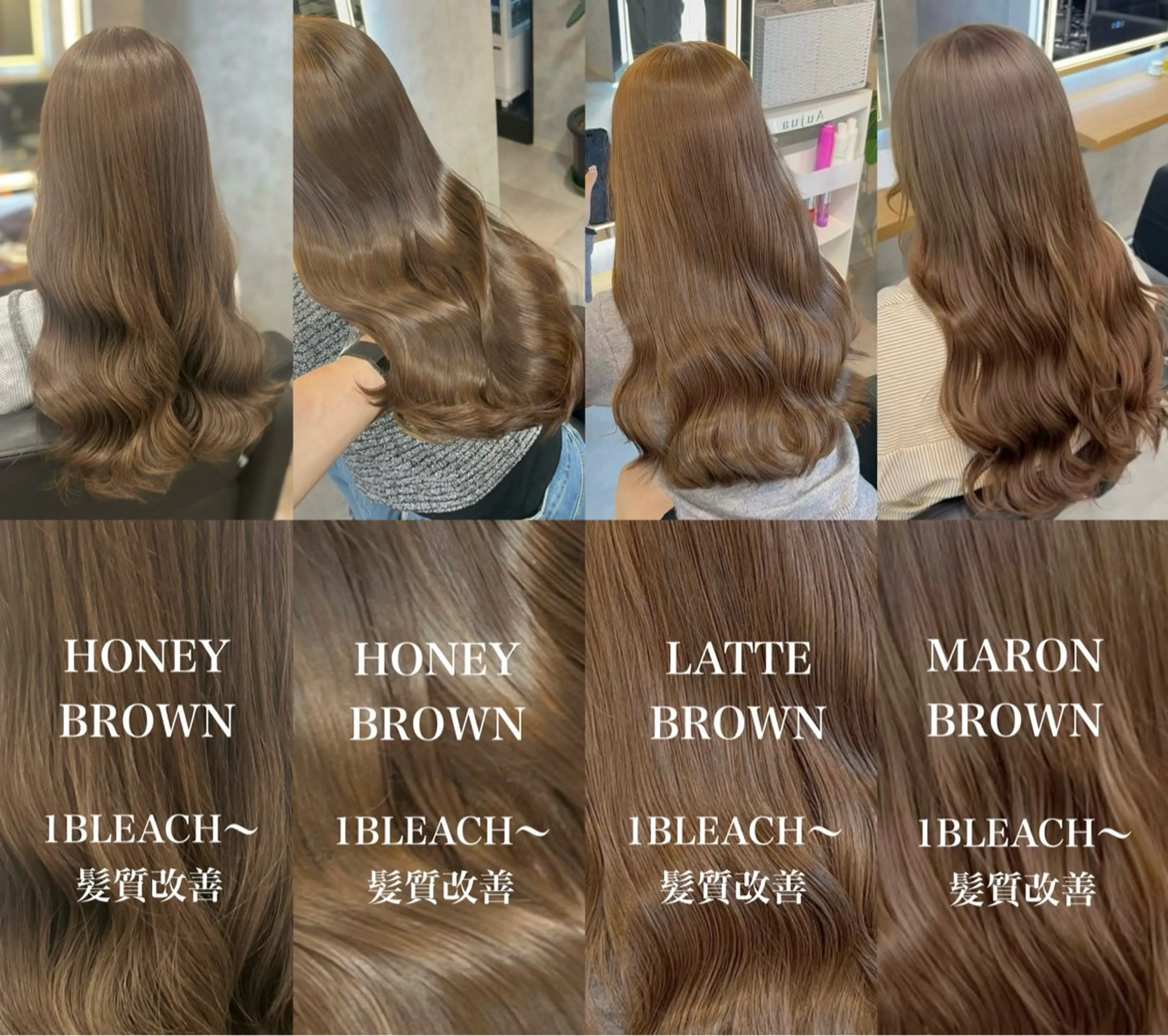 ロング カラー ヘアカラー トリートメント ヘッドスパ ヘアセット ナチュラル艶カラー/ YUNAのヘアスタイル