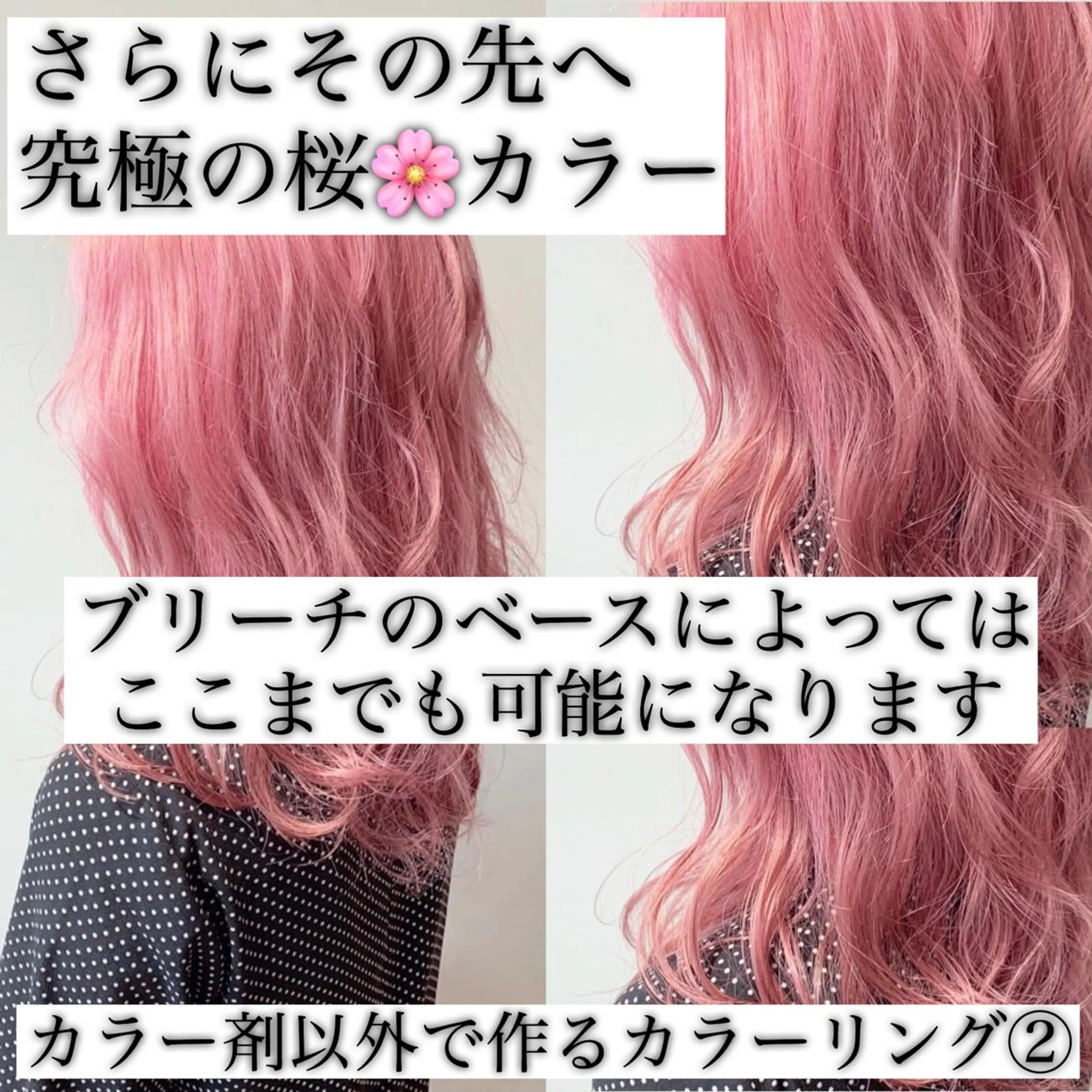 ミディアム カラー 髪質改善特化 ミサワコウキのヘアスタイル
