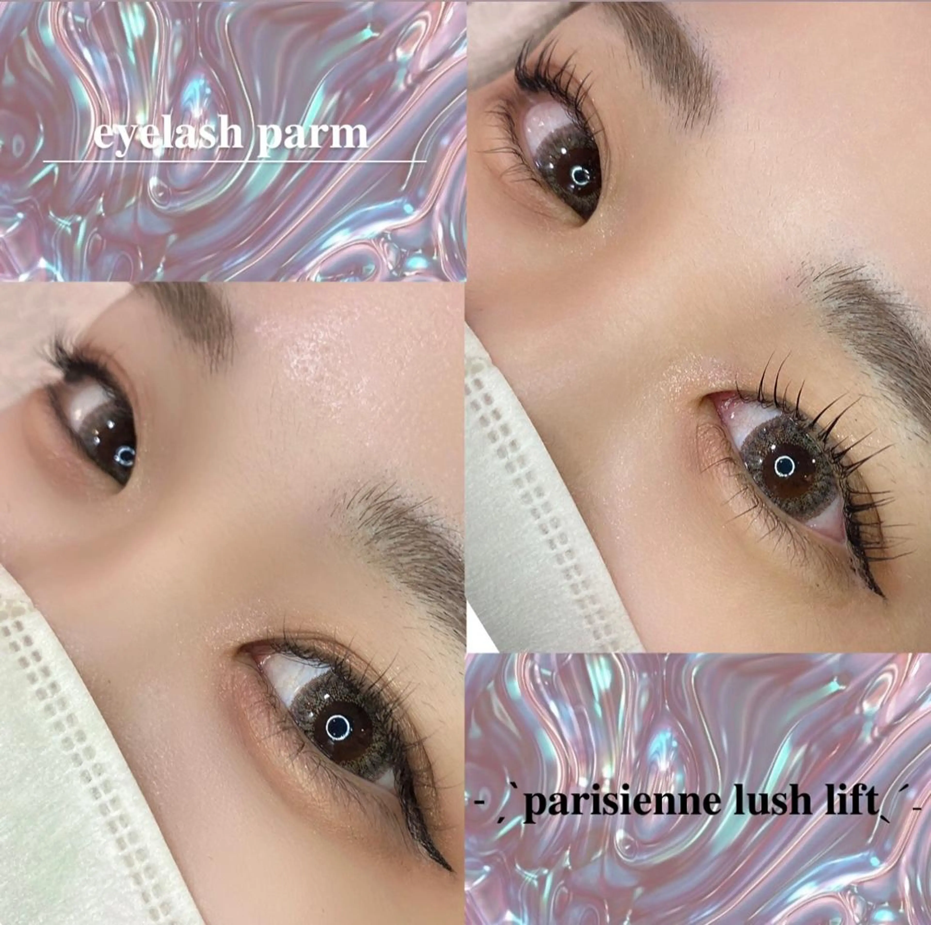 マツエク・マツパ パリジェンヌラッシュリフト まつげパーマ 一重×まつ毛パーマ miiia lash所属・miiia lashのマツエク・マツパデザイン