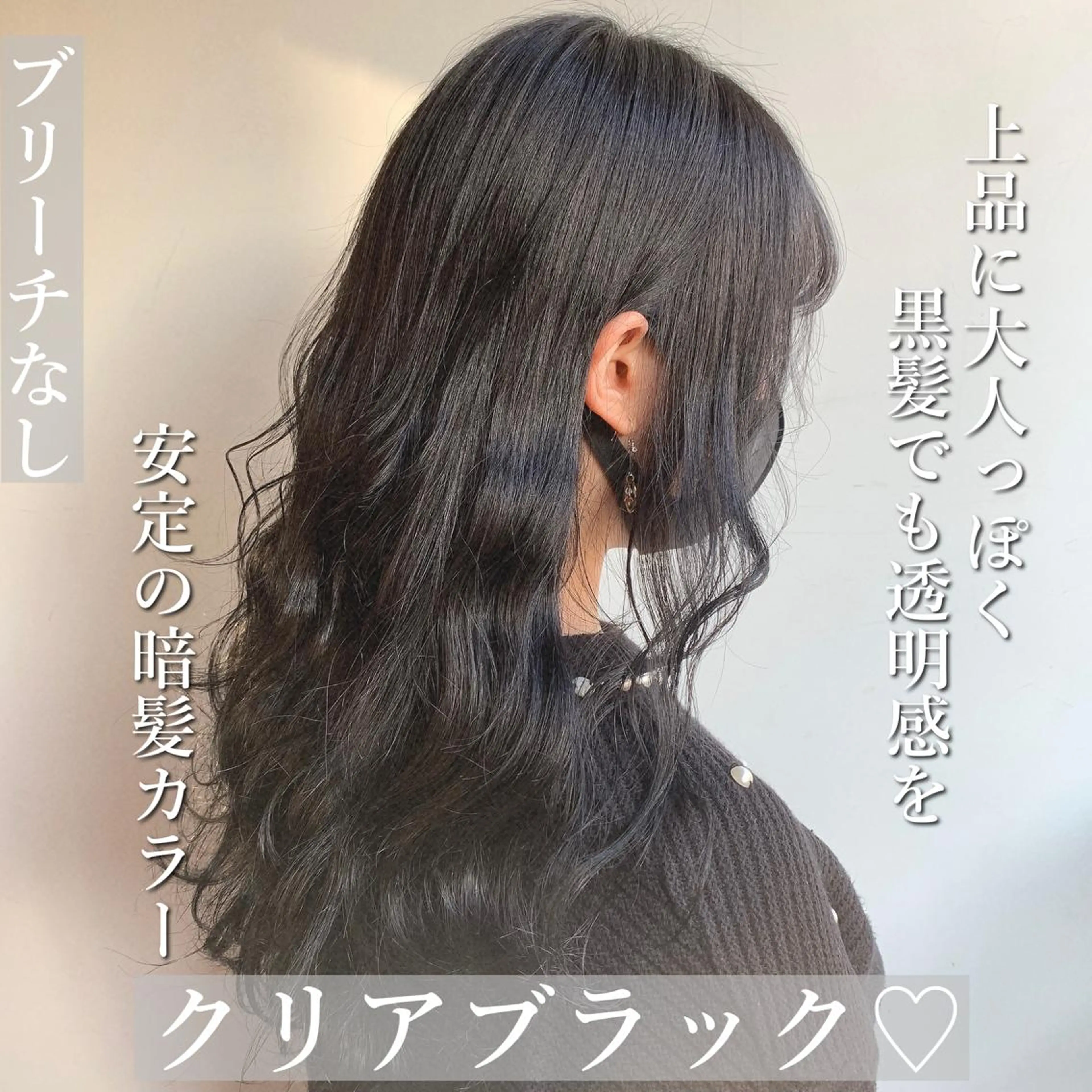 ミディアム カラー パーマ ヘアアレンジ メンズ キッズ ネイル マツエク・マツパ ヘアカラー トリートメント ヘアセット 🎀愛されモテヘア♡ 梅澤夏基🎀のヘアスタイル