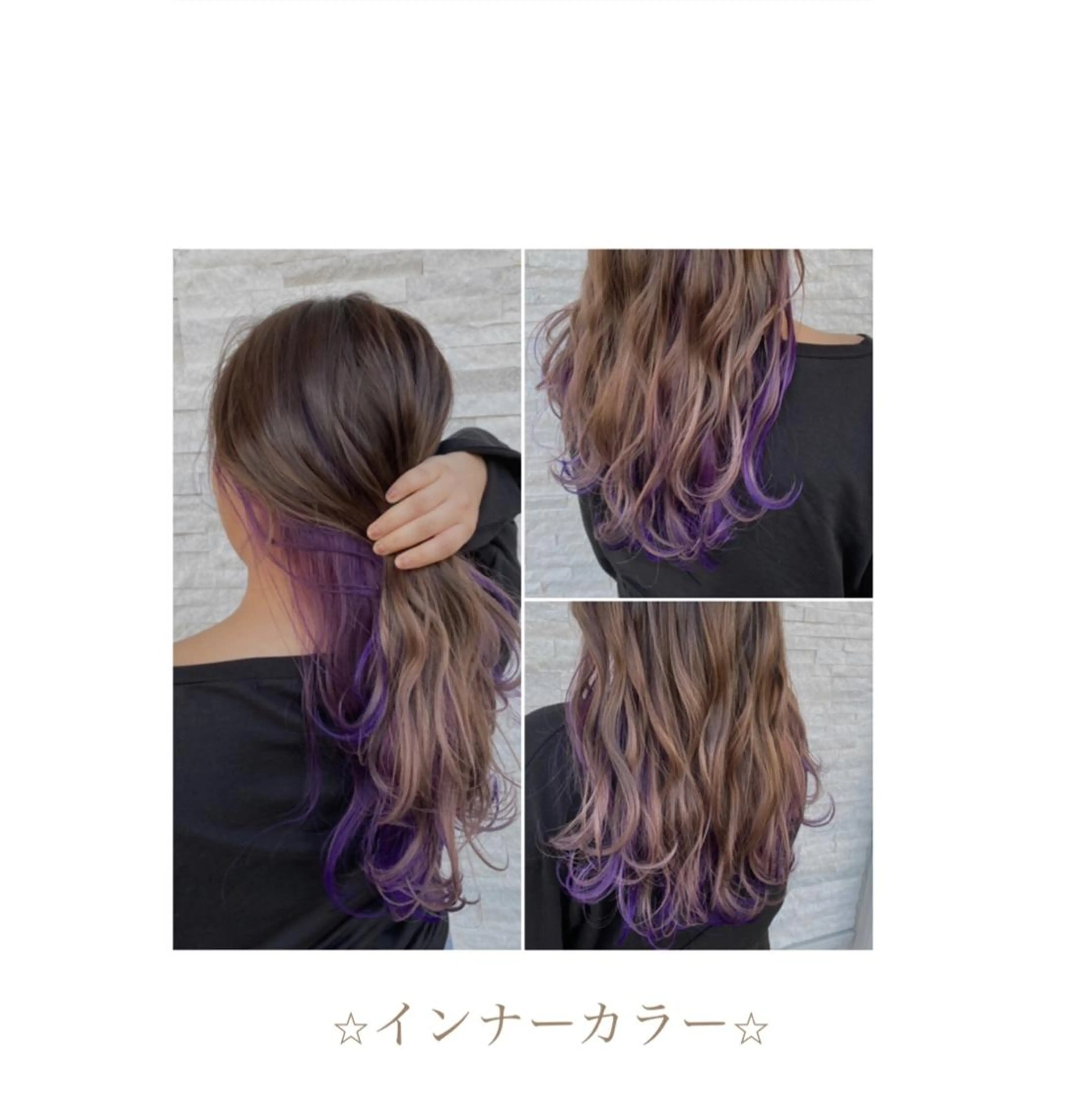 ロング カラー パーマ 美容室 ソンリエのヘアスタイル