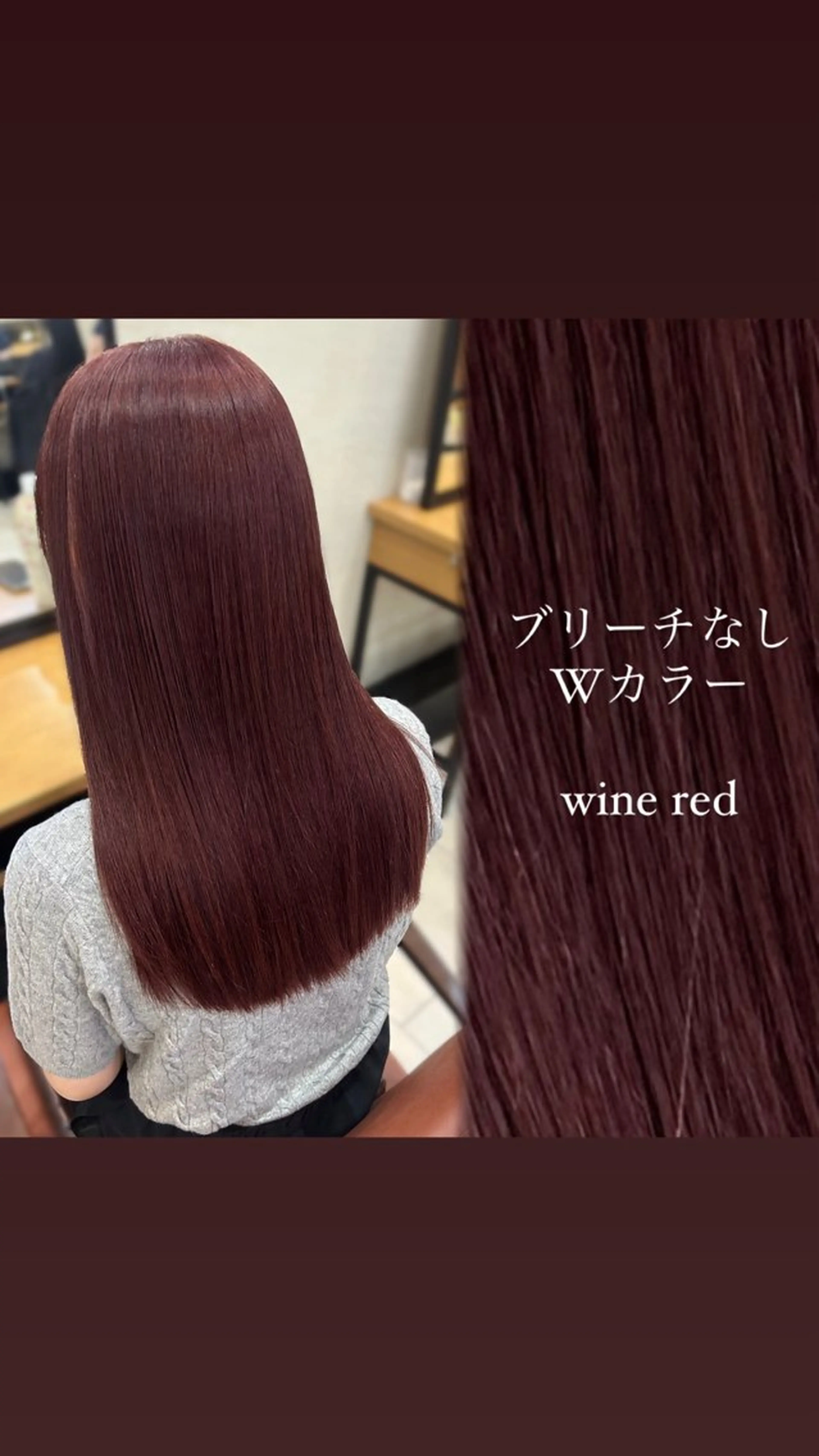 カラー ヘアカラー このか/似合わせ/ 透明感/ダブルカラーのヘアスタイル