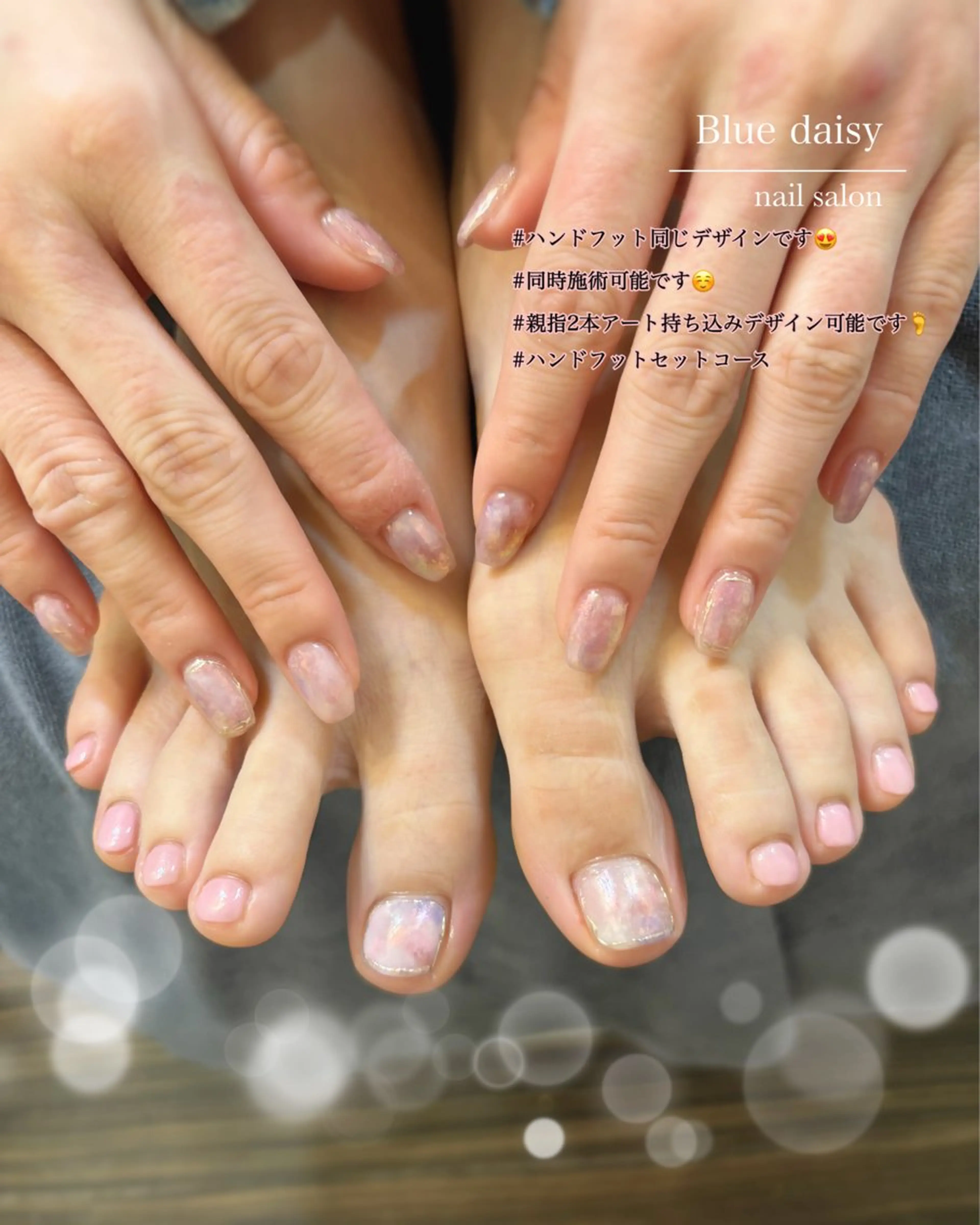 ネイル フットネイル ジェルネイル マグネットネイル 持ち込み パラジェル ハンドネイル フットネイル Blue　daisy　栄本店 【ブルーデイジー】所属・Blue daisy 栄本店のネイルデザイン