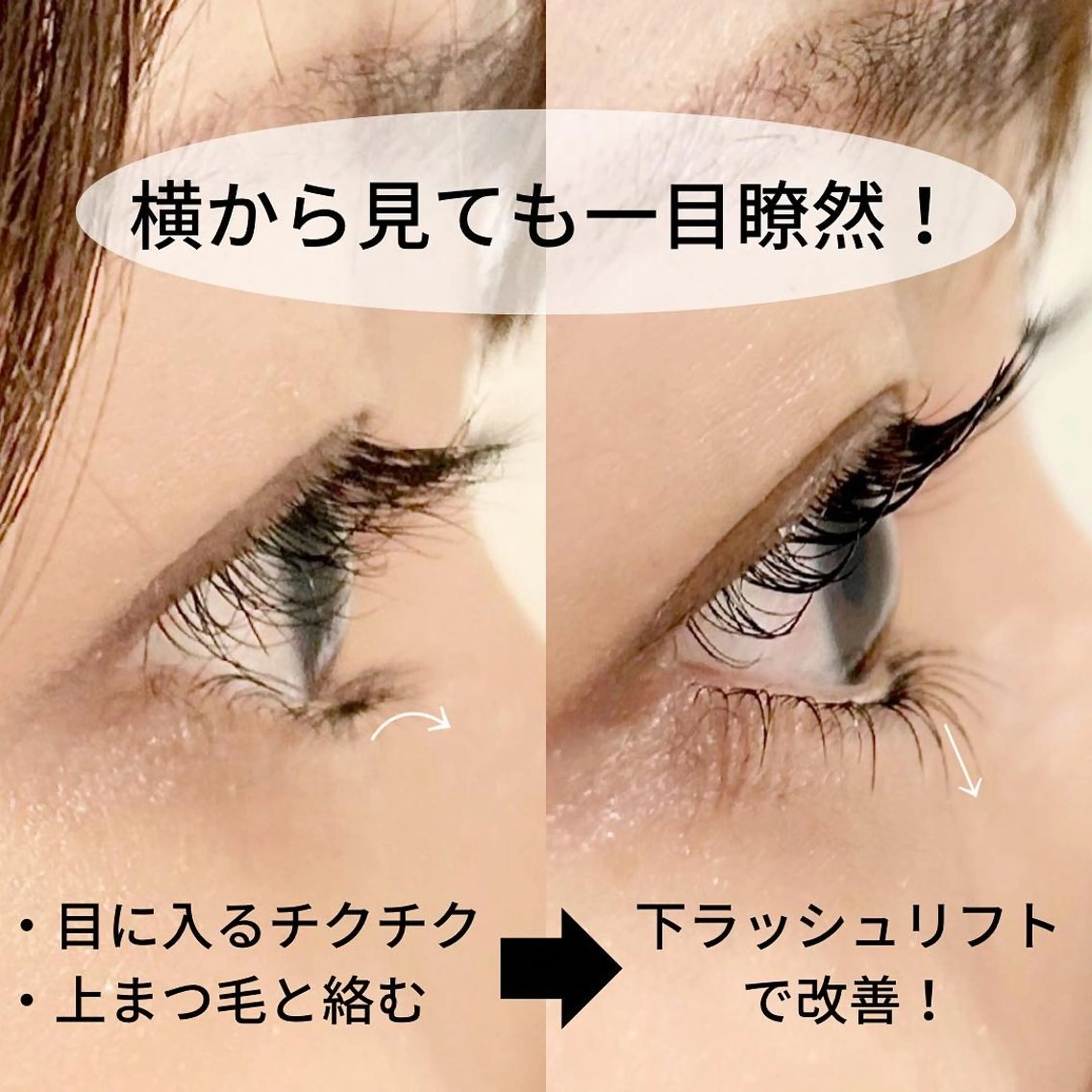 マツエク・マツパ マツパ slowly  eye&brow所属・【slowly】 RINAのマツエク・マツパデザイン