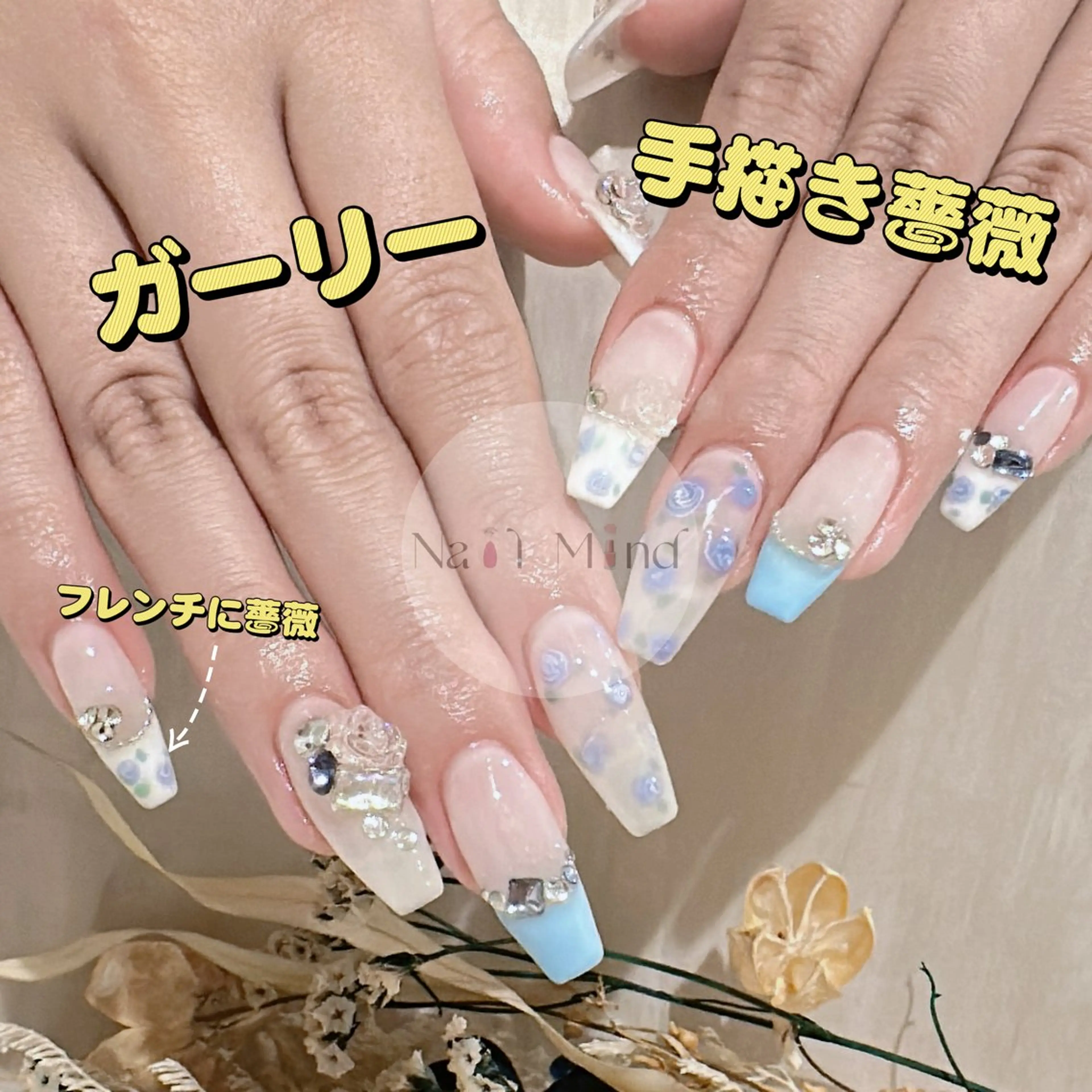 ネイル ハンドネイル Nail Mind (NaONail）のネイルデザイン