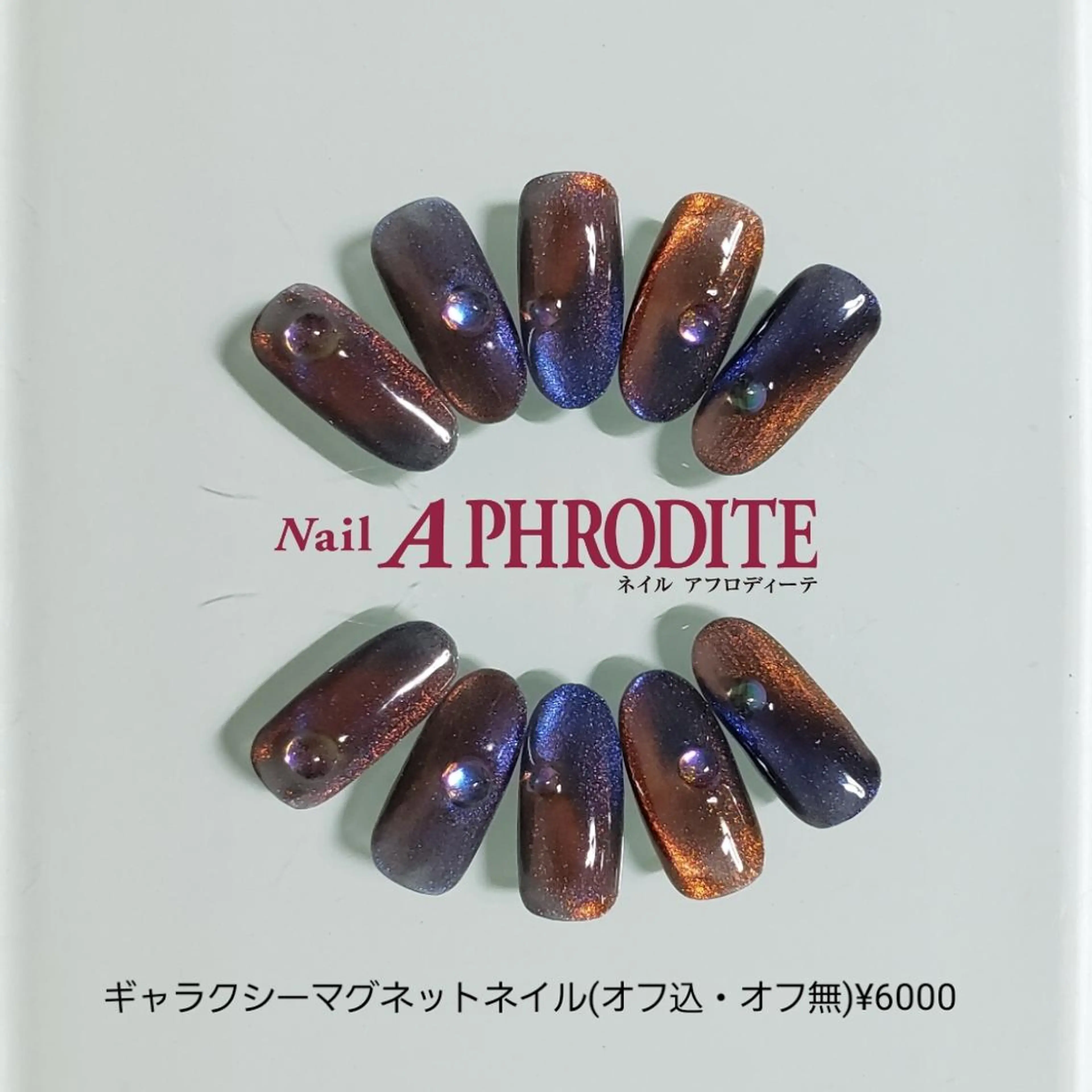 ネイル ジェルネイル ニュアンスネイル ソフトジェル ハンドネイル Nail  Aphroditeのネイルデザイン