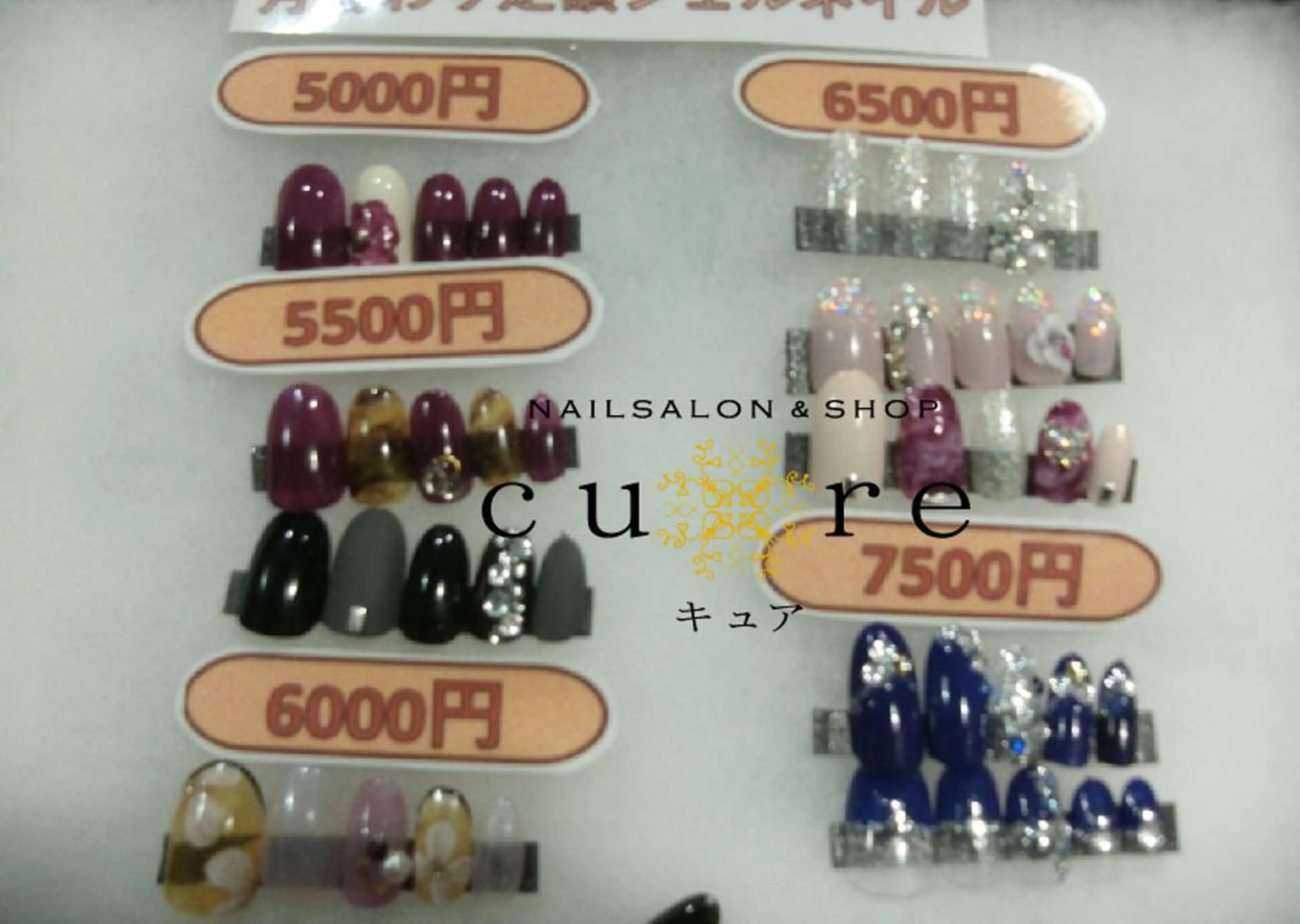 ネイル ジェルネイル ネイルサロン Cureのネイルデザイン