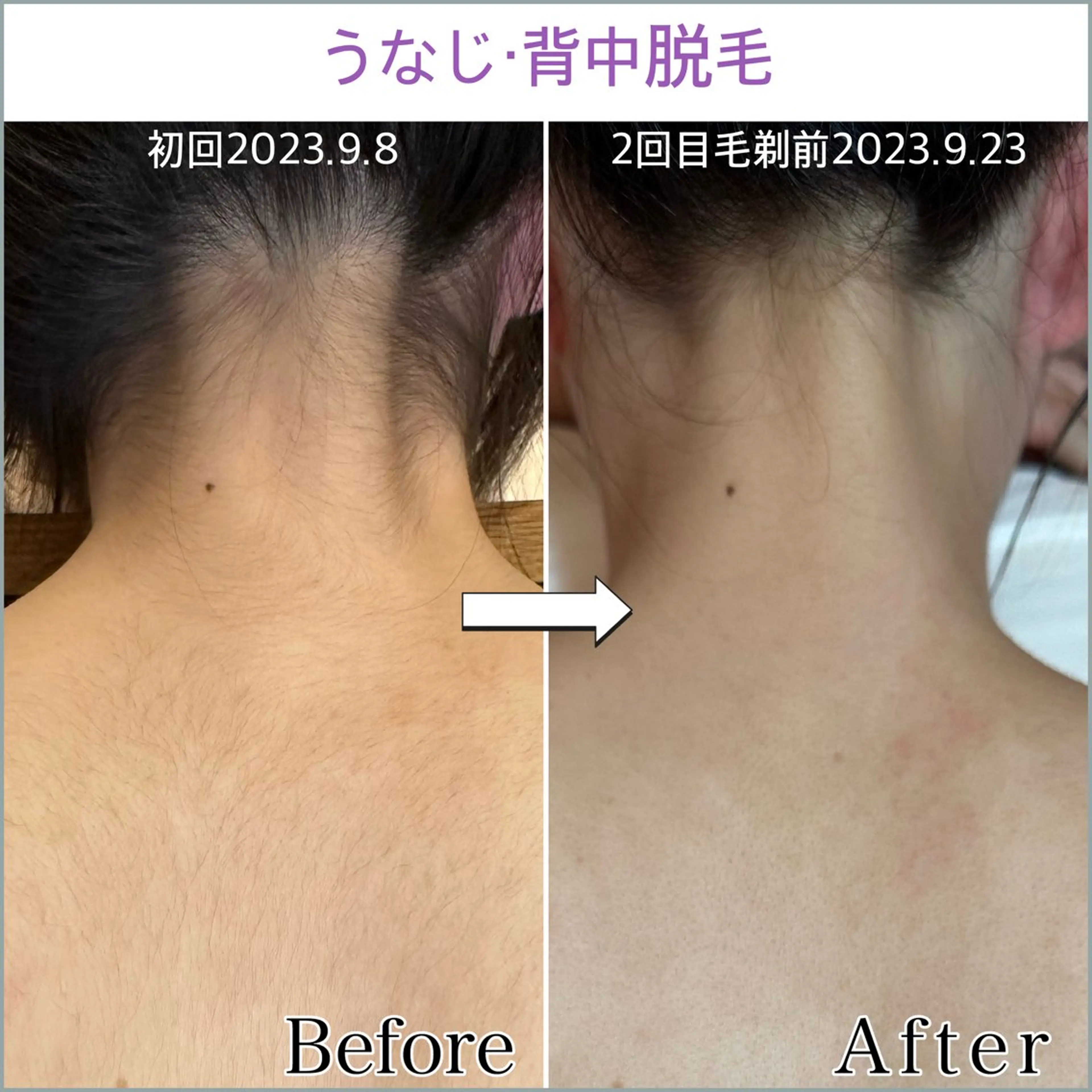 プライベートサロン エル〜aile～のエステ・リラクイメージ