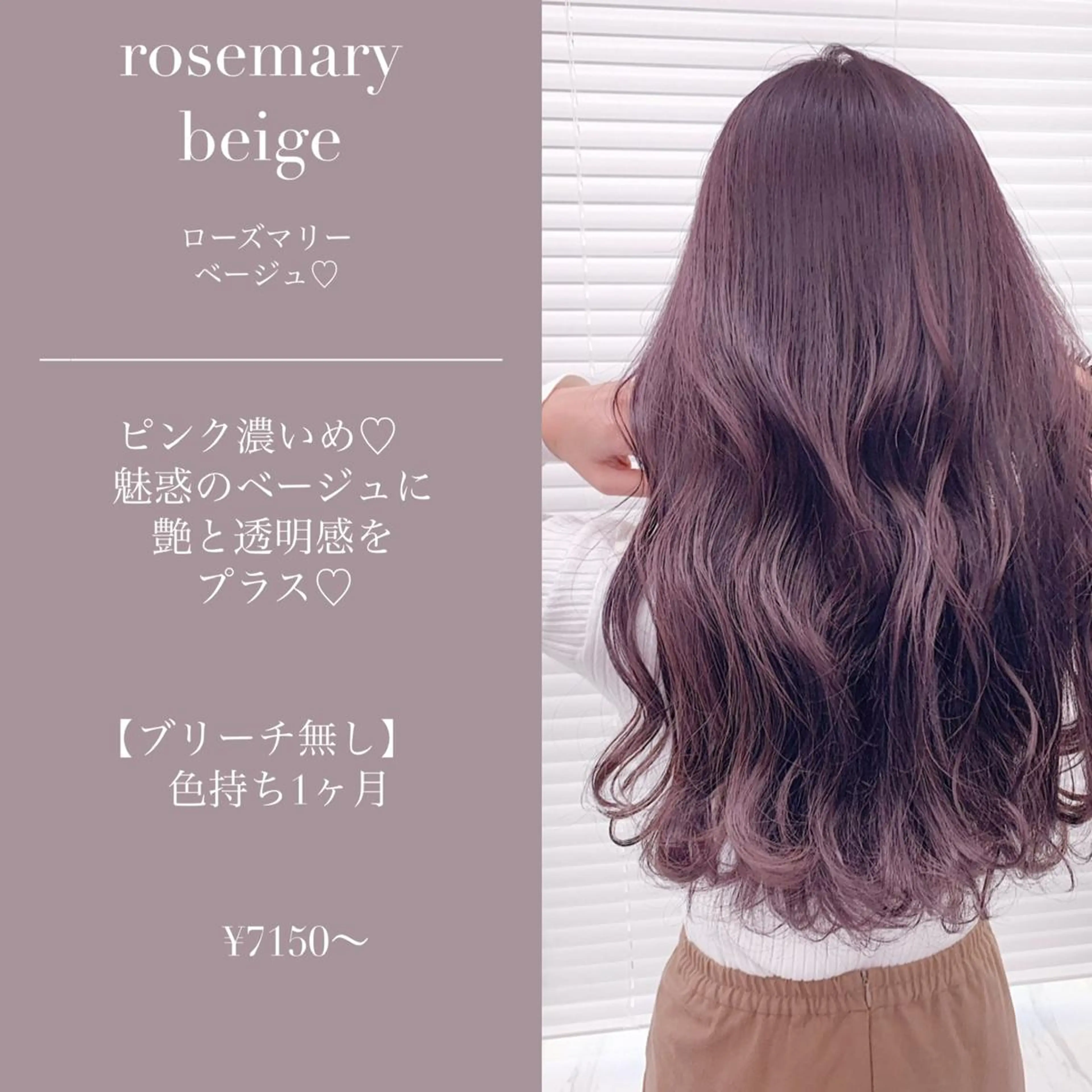 ミディアム カラー 柔らかbeige モトキのヘアスタイル