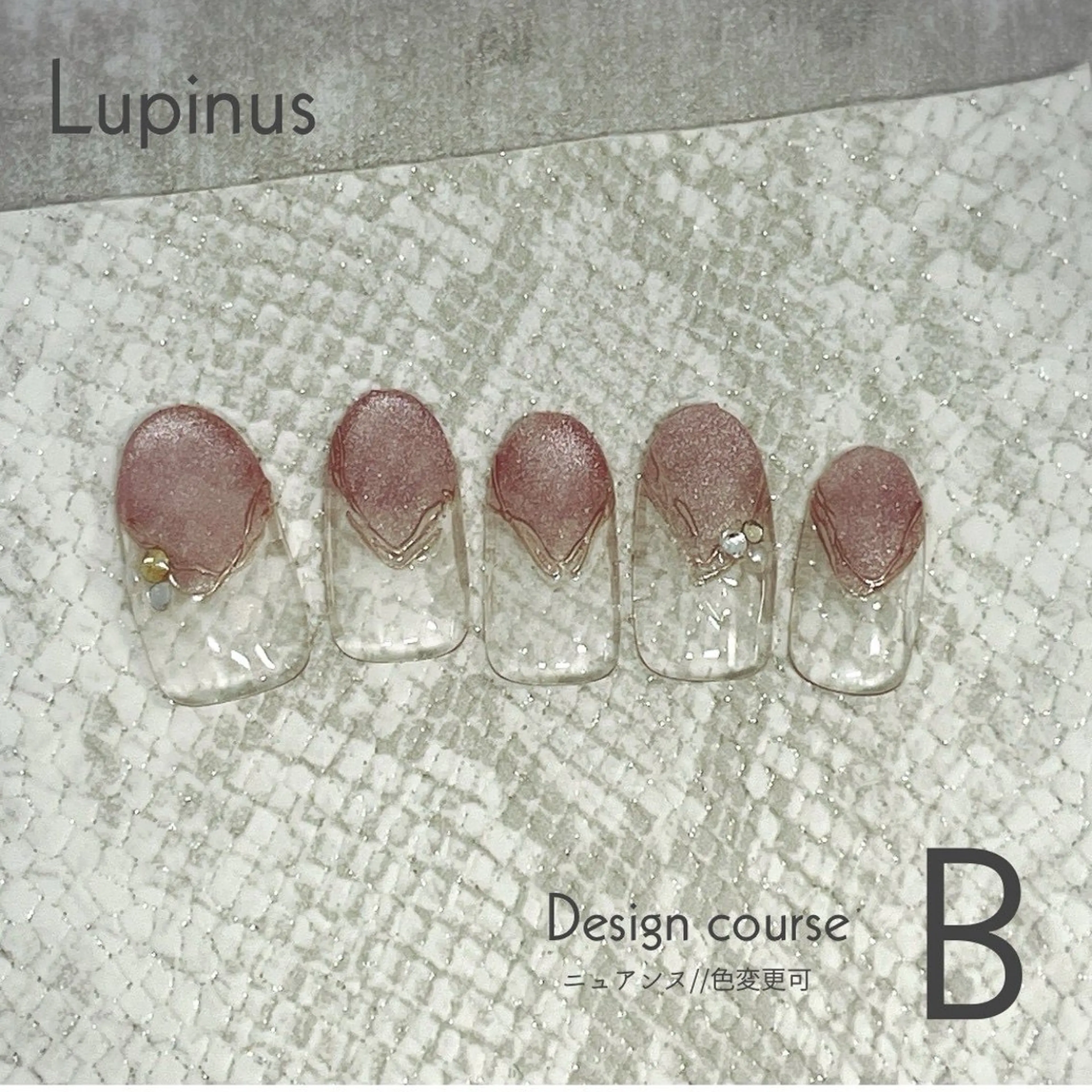 ネイル ハンドネイル 南草津 Lupinusのネイルデザイン