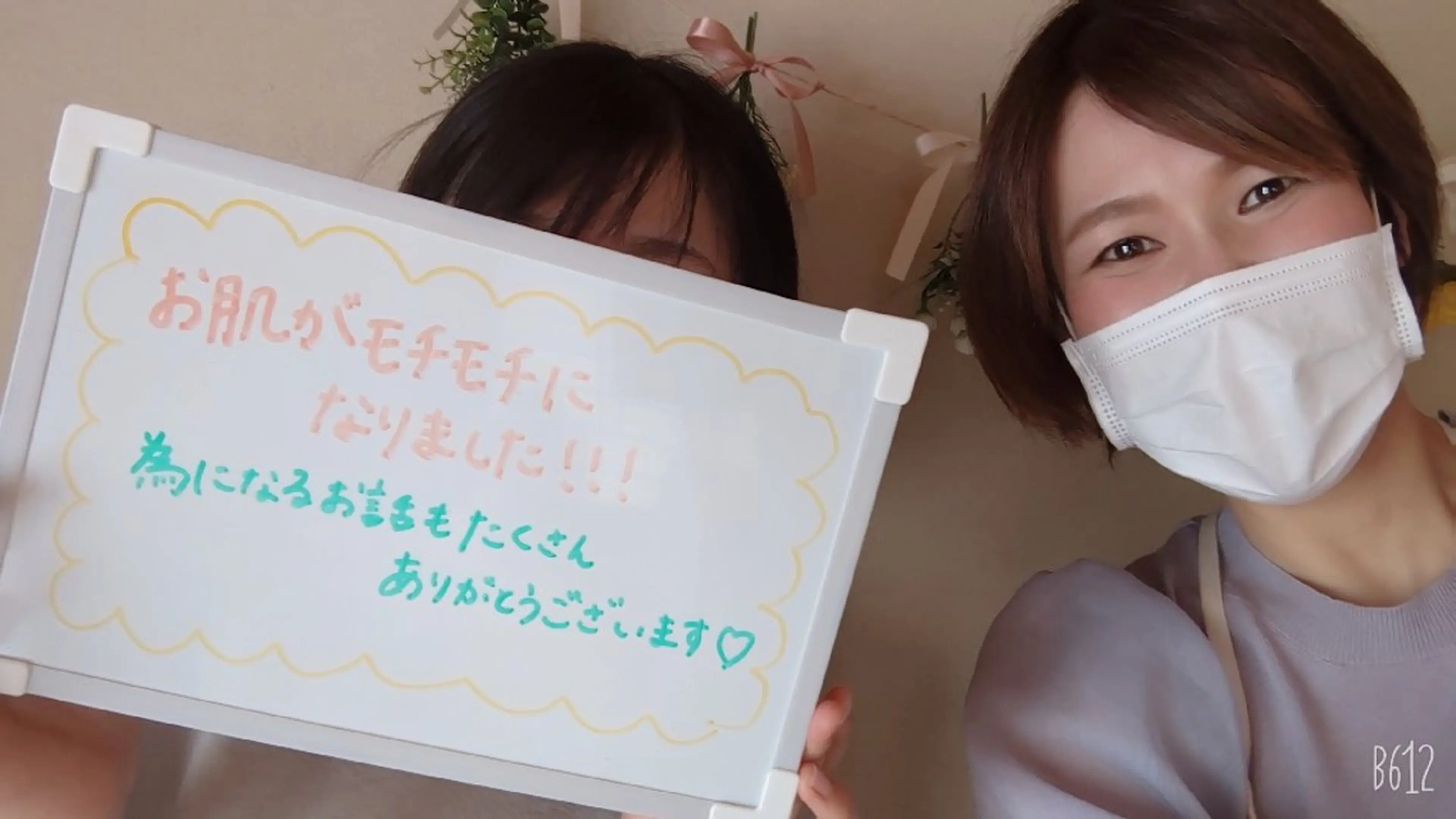 デ・アイム王寺所属・たるみ解消エミリーノ 米田真美子のエステ・リラクイメージ