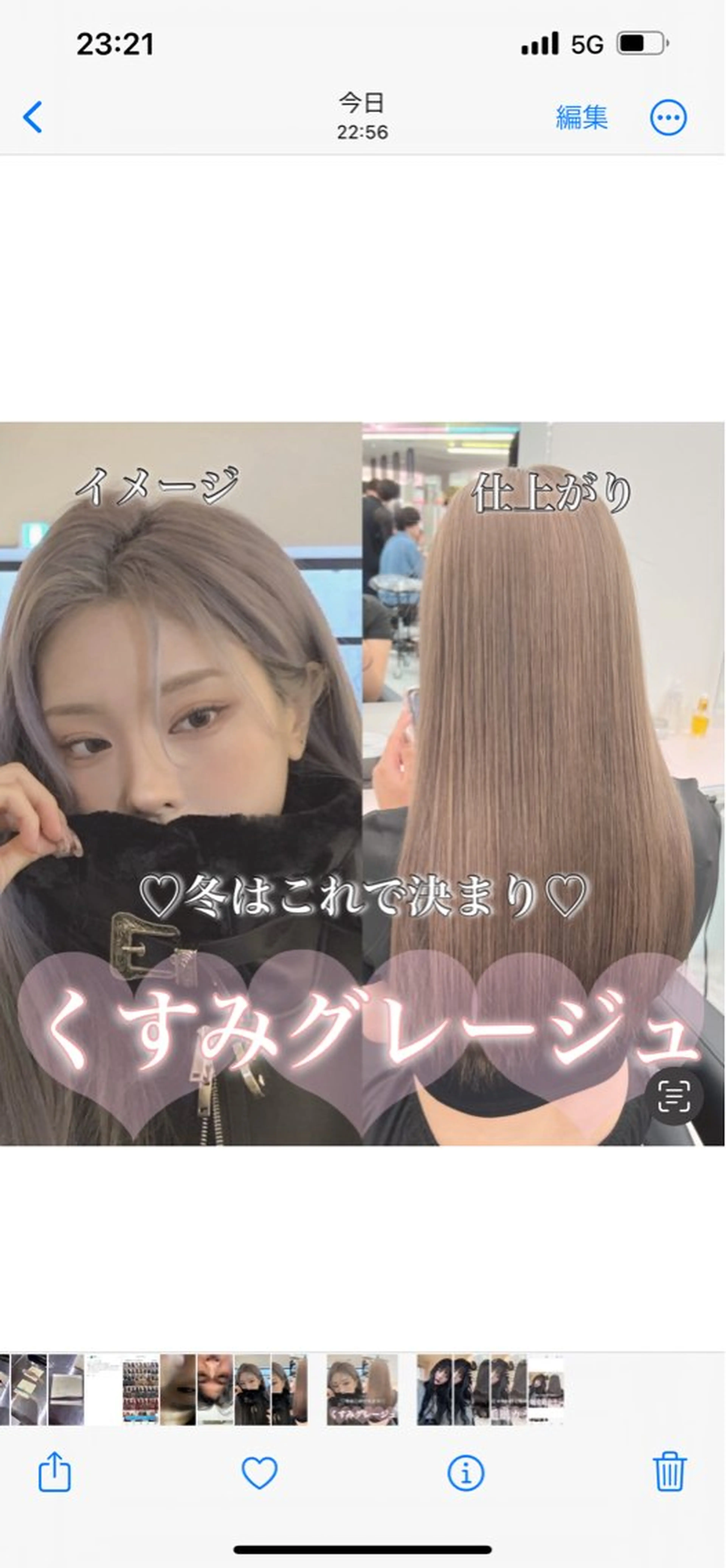 ロング カラー ヘアカラー トリートメント ヘッドスパ ヘアセット 🎨ブリーチ職人 店長Takaya🎨のヘアスタイル