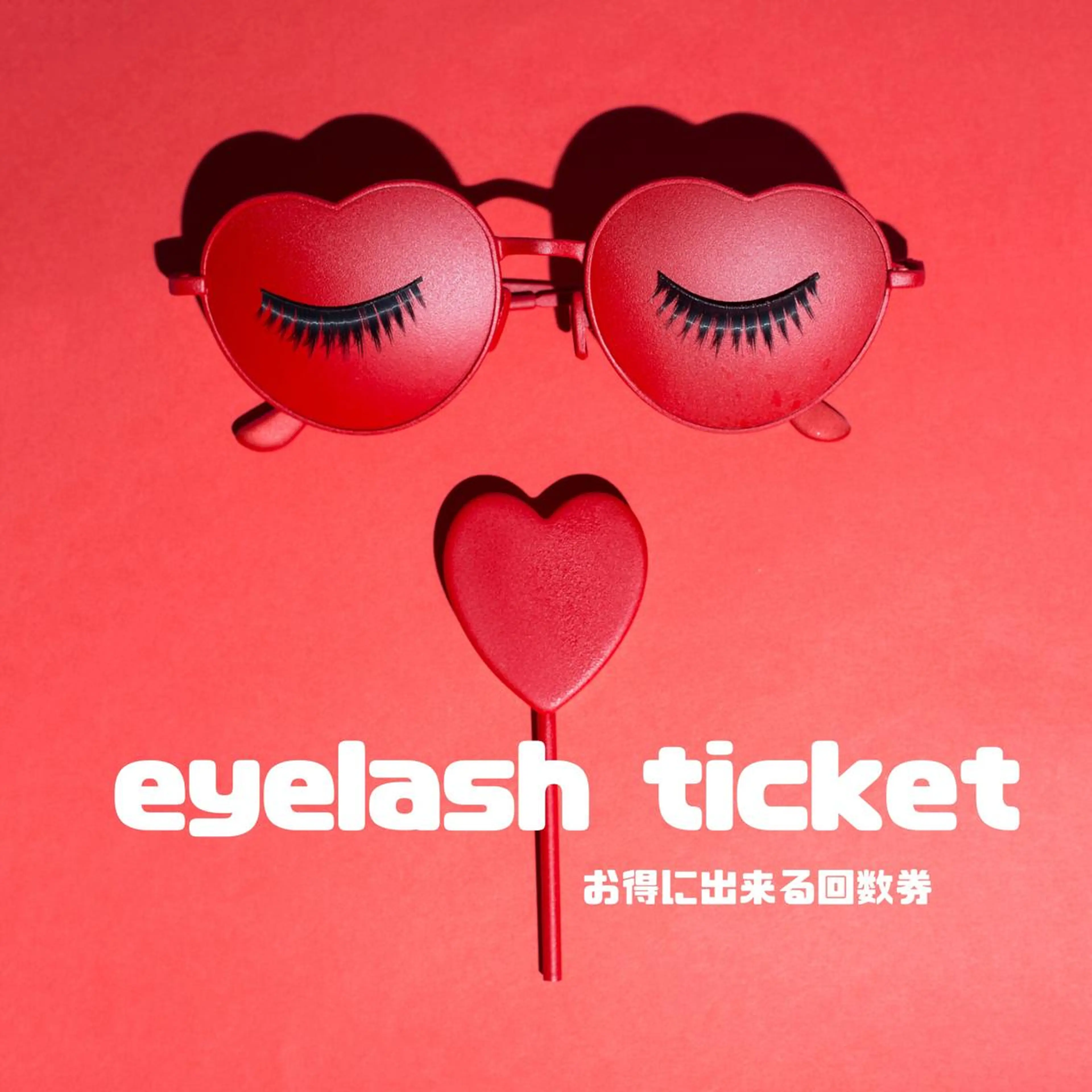 ロング マツエク・マツパ KITTY 立川のネイルデザイン