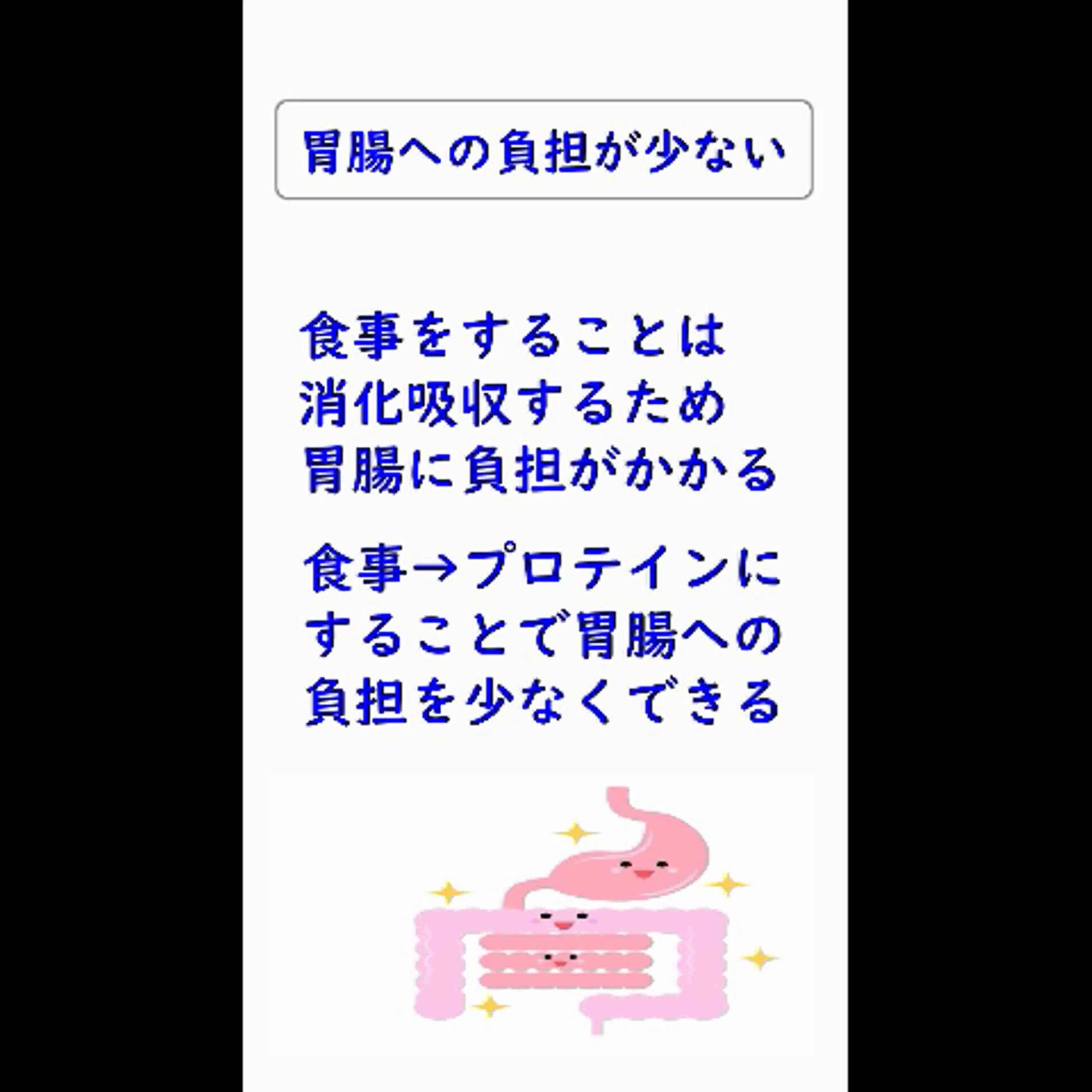 湘南深沢 杉内界喜のエステ・リラクイメージ