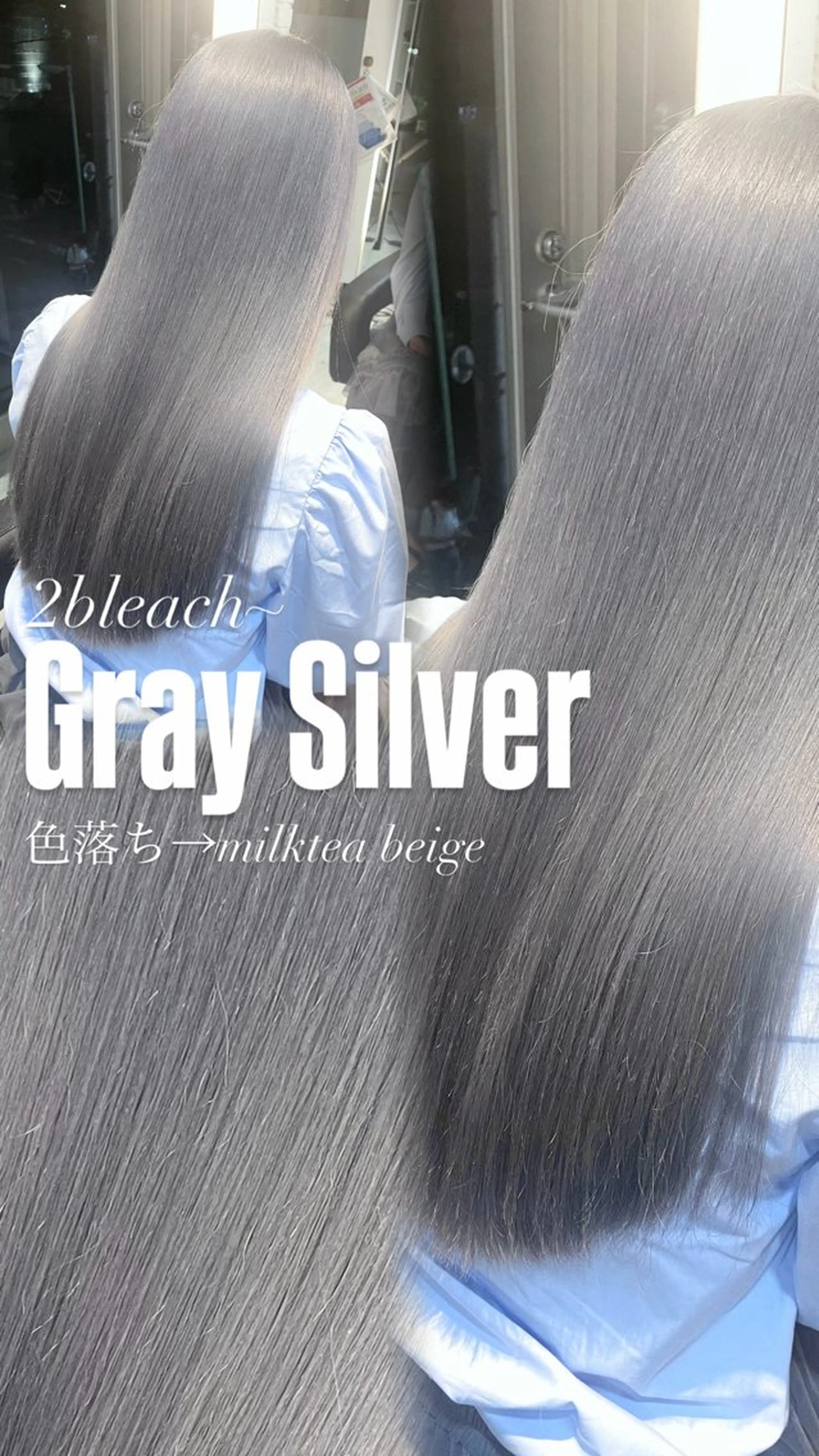 ロング カラー ヘアカラー トリートメント ブリーチ/髪質改善/ ハイトーン/暖色のヘアスタイル