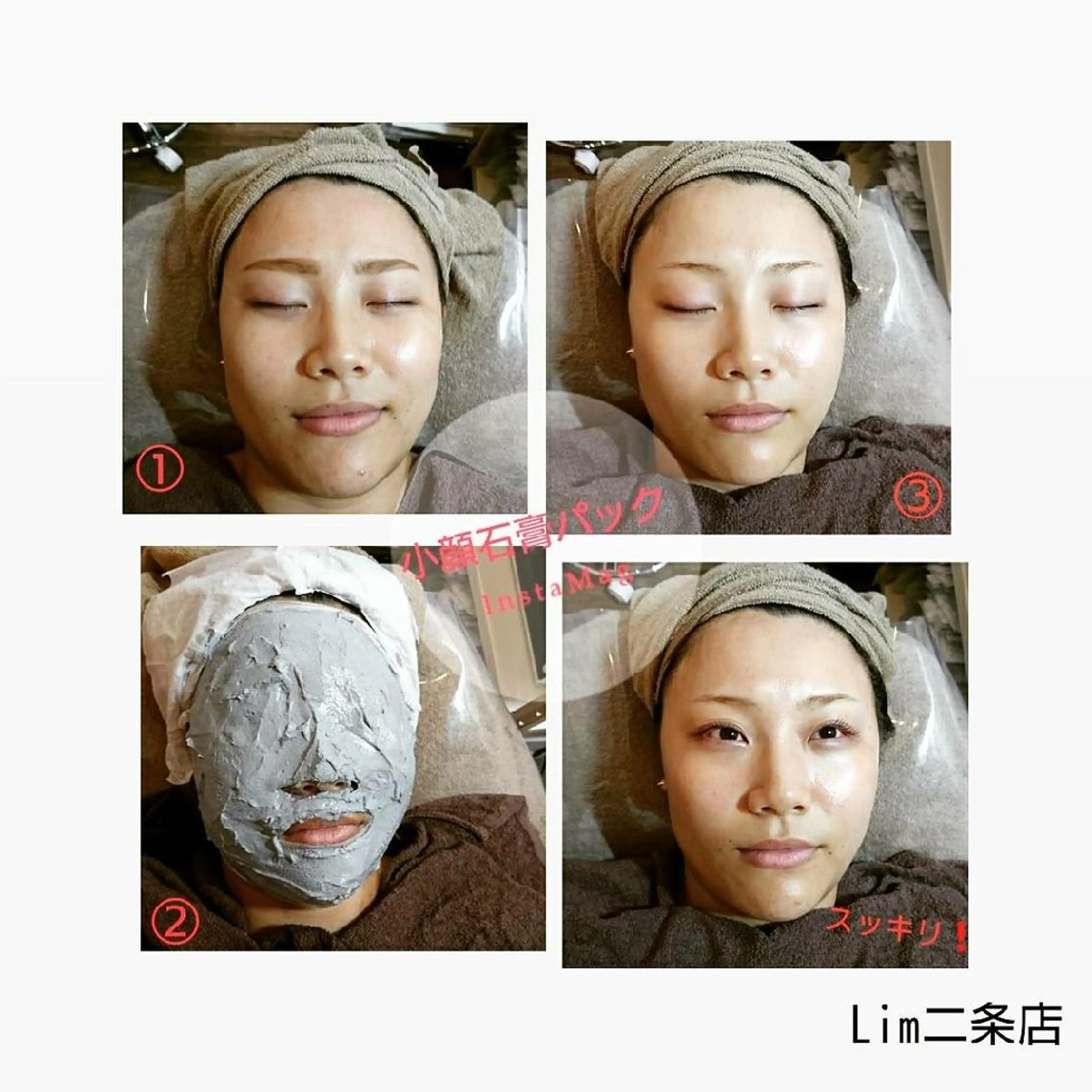 【ﾌｪｲｼｬﾙｴｽﾃ】石膏パックコース★くすみ・艶肌・透明感の写真