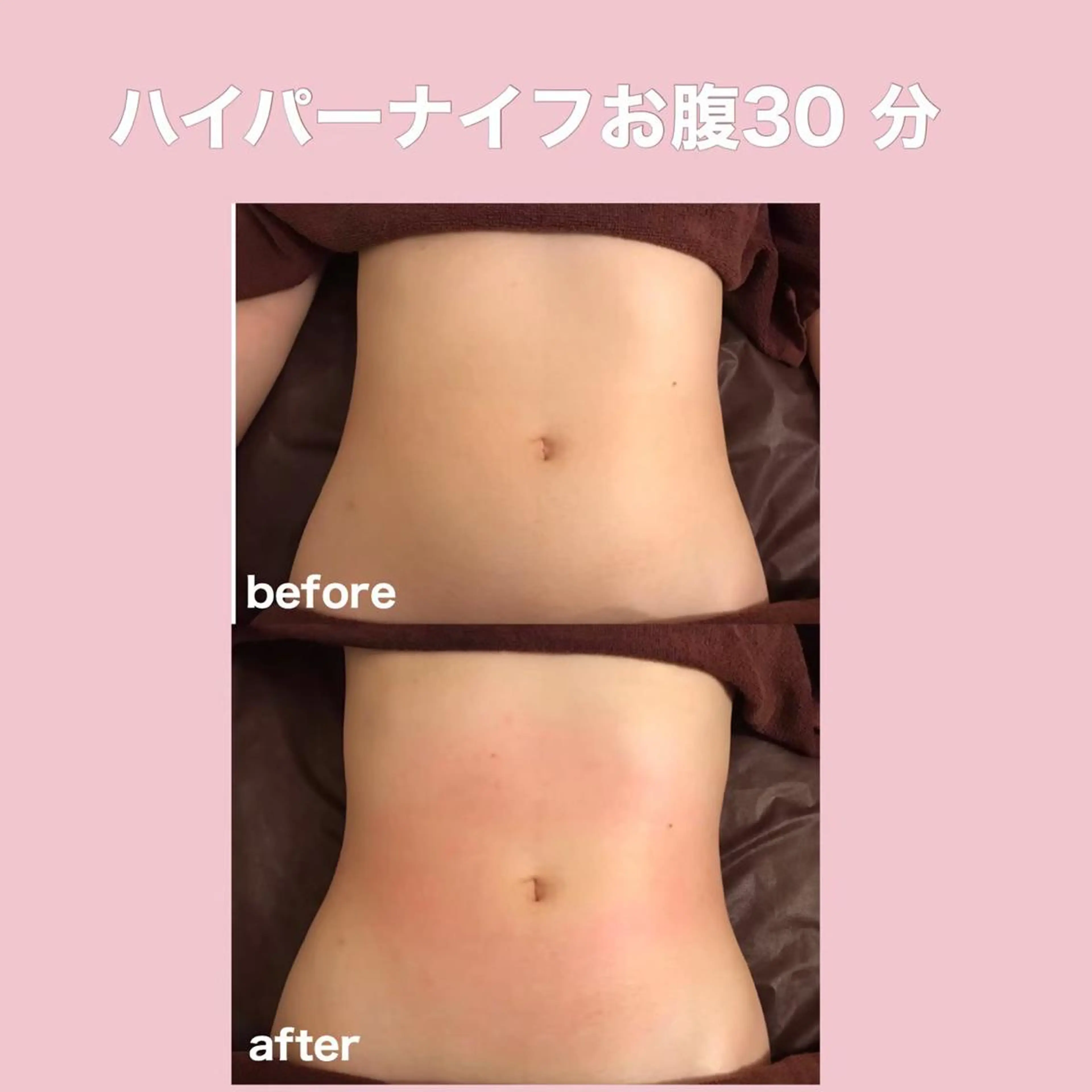 越下 志穗子のエステ・リラクイメージ