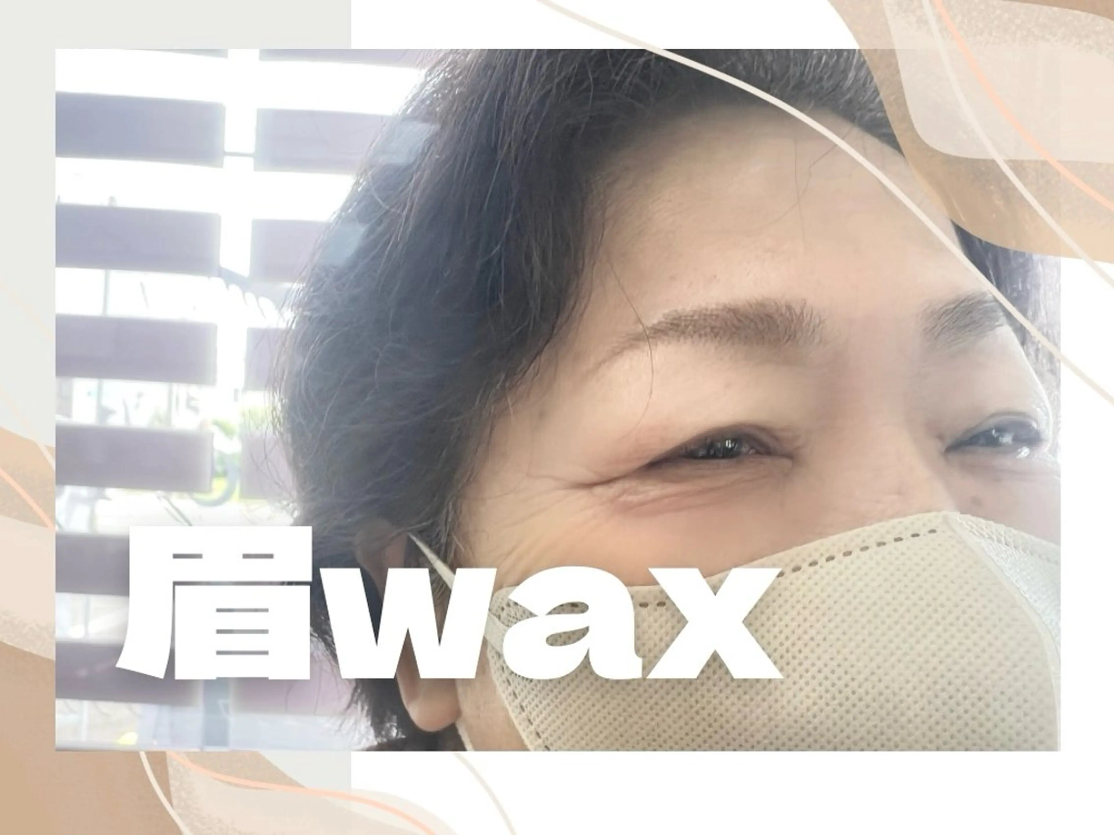 アイブロウ BALANCE LASHのマツエク・マツパデザイン