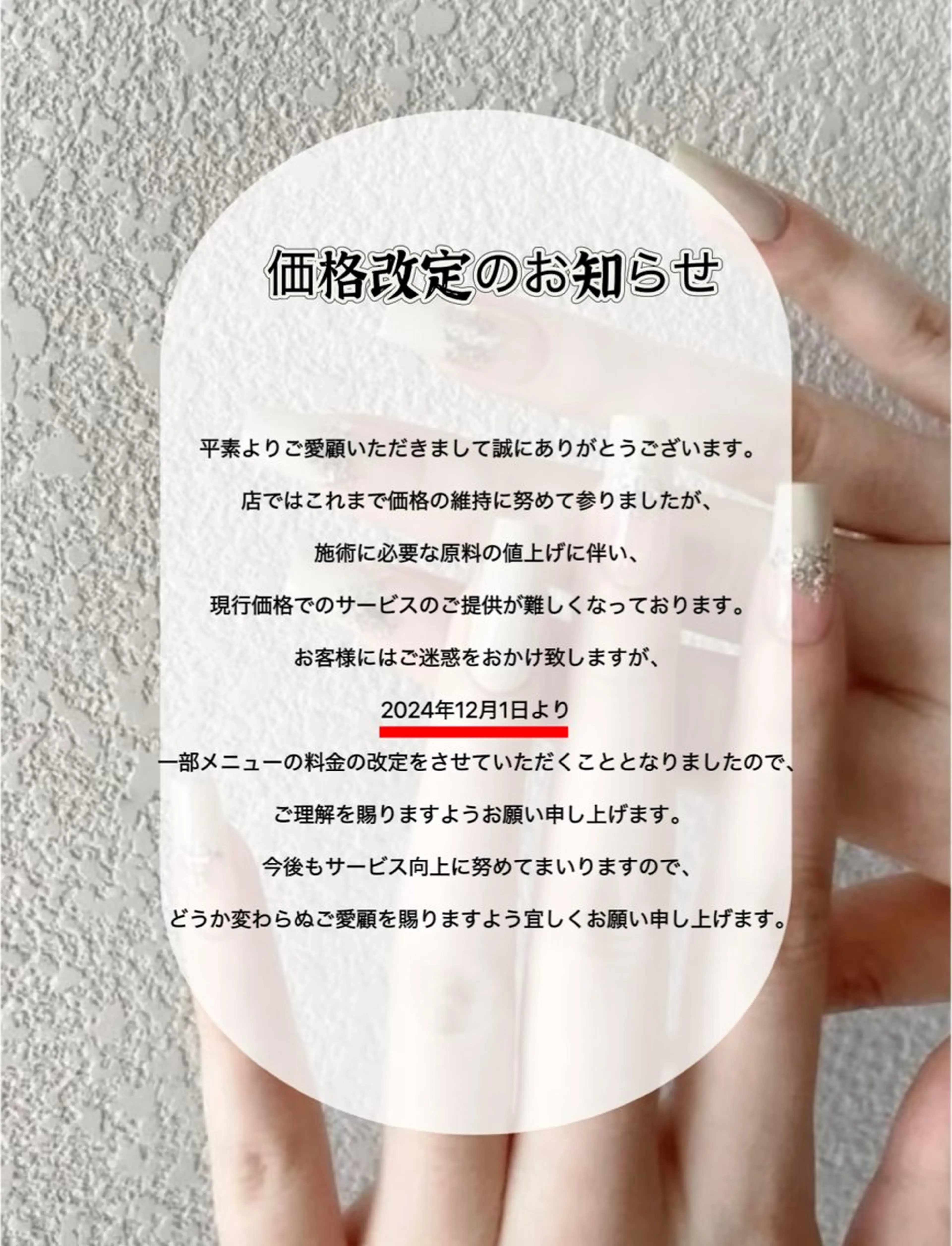 ネイル Bél Nail salonのネイルデザイン