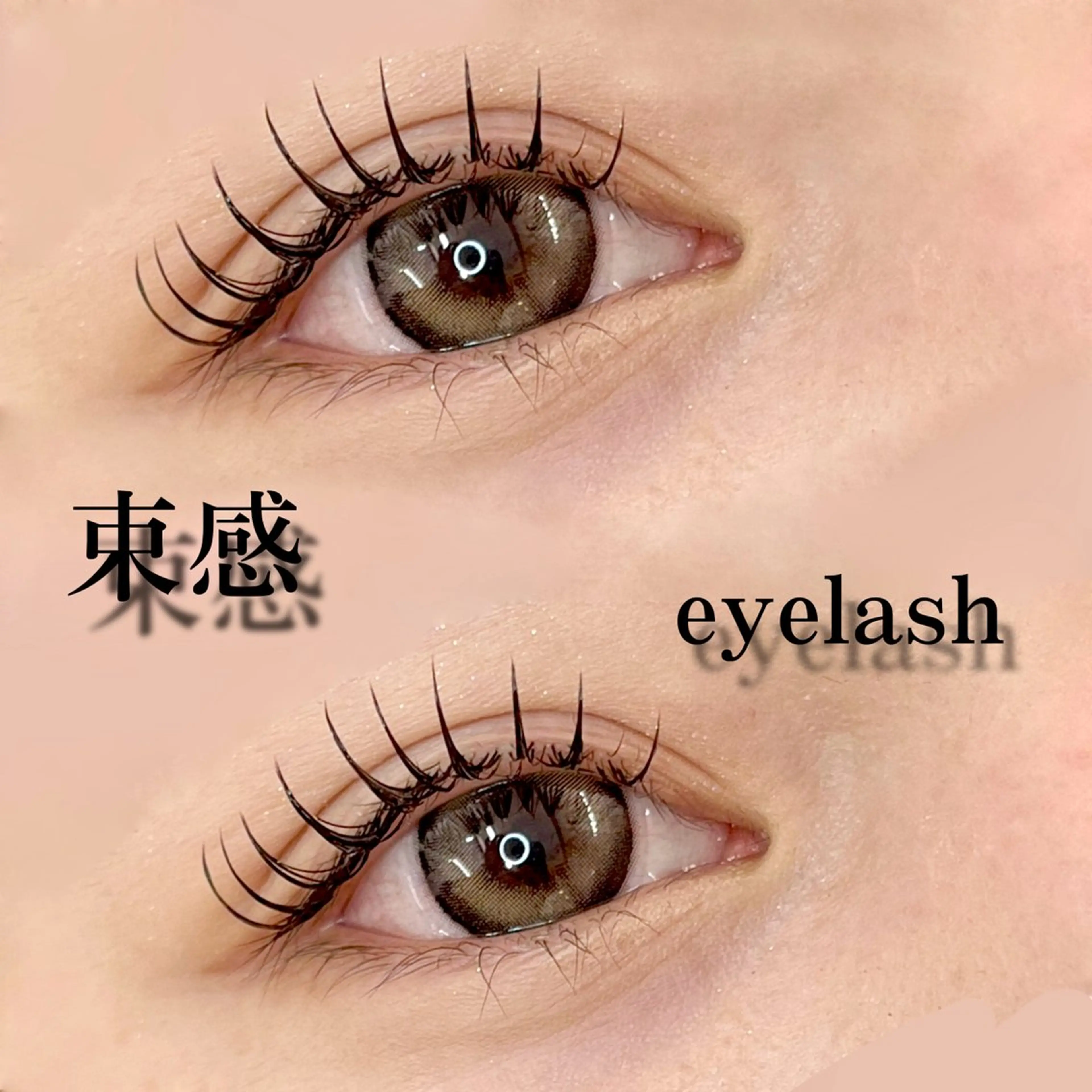 🪄🫧フラットラッシュ韓国風束感マツエク120本🪄🫧オフ別💖 💫高級コーティング付き💫記載お読みください😊の写真