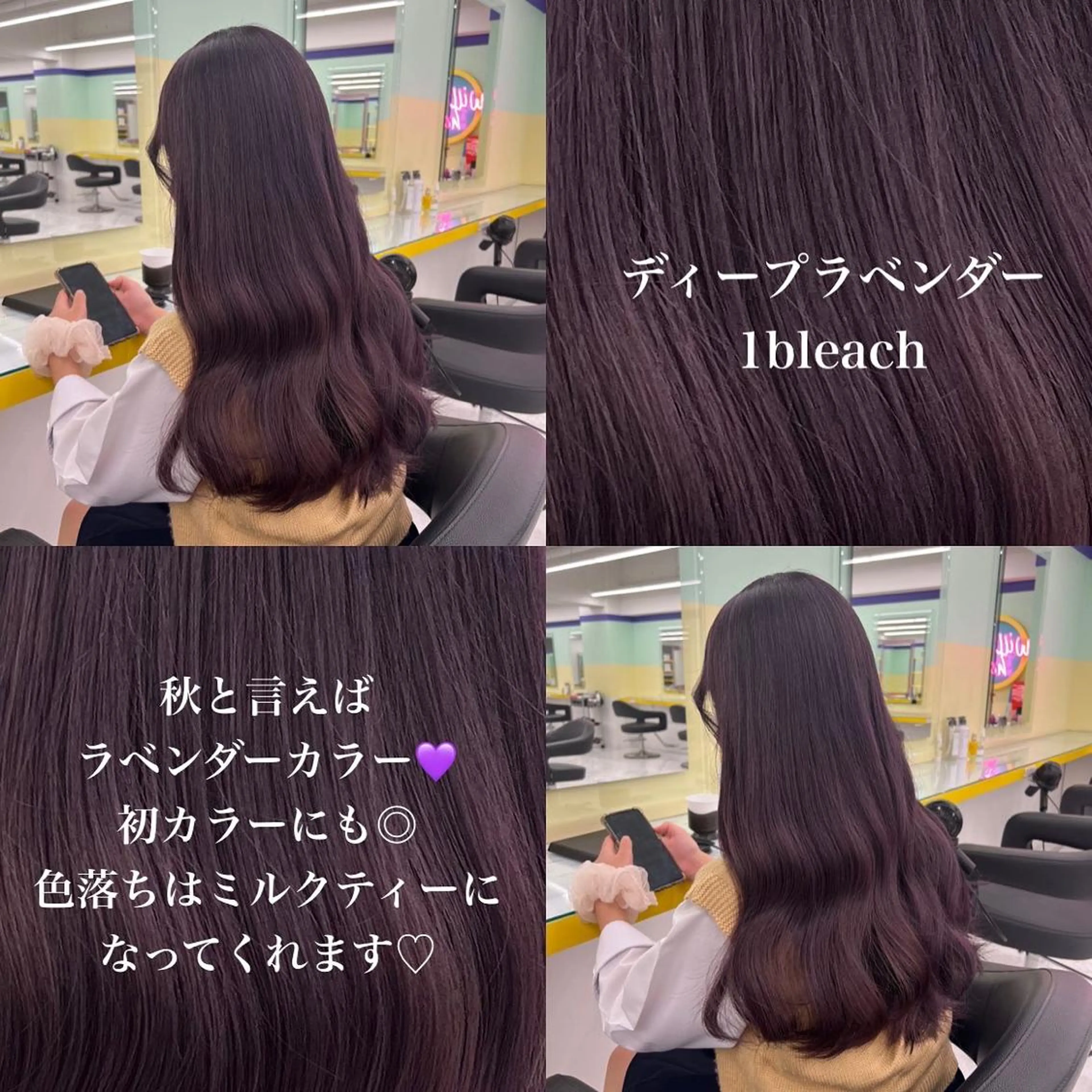 ロング エクステモデル 募集💖まなみのヘアスタイル