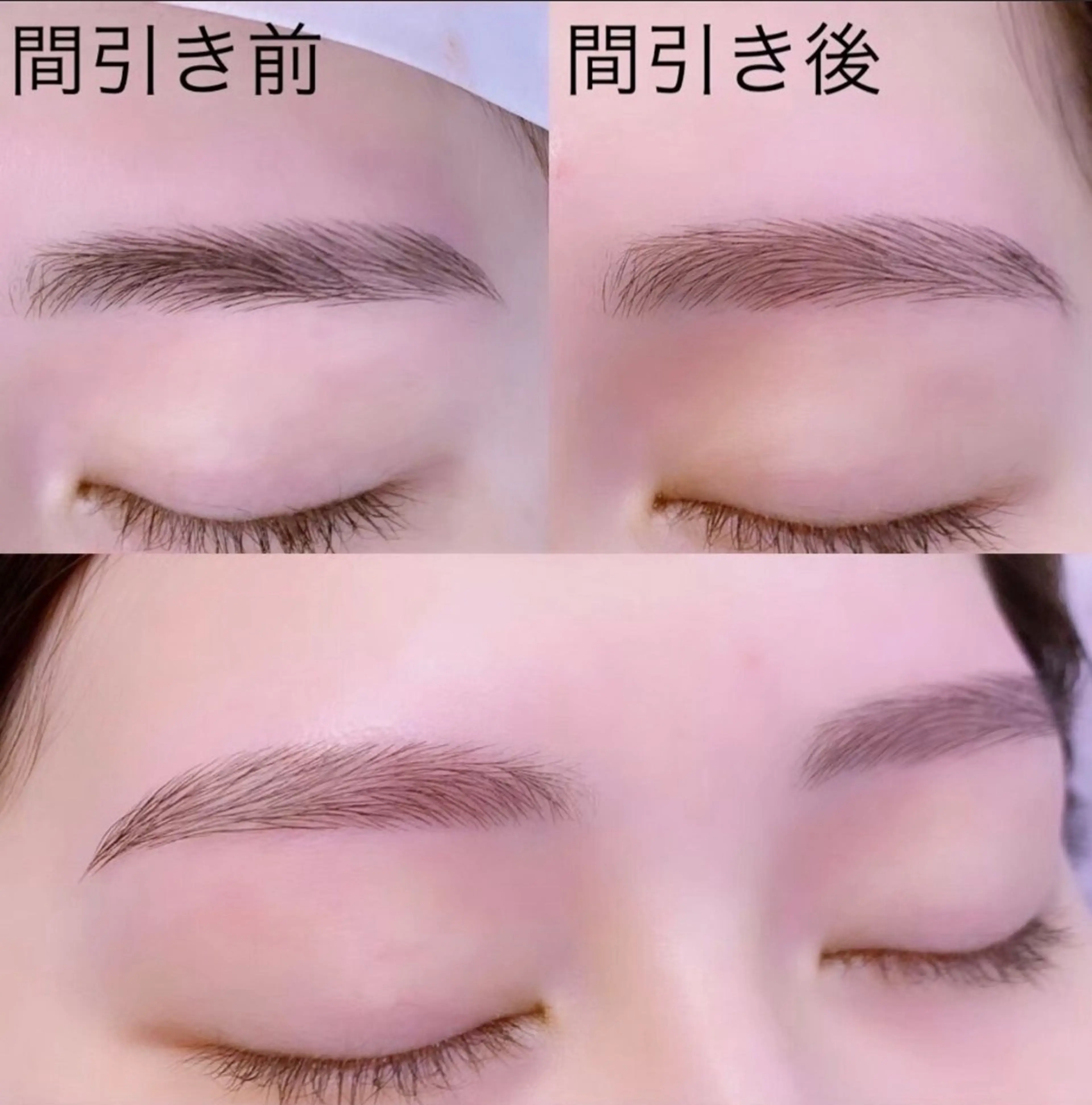 アイブロウ ワックス脱毛 眉カット 友田 咲来のマツエク・マツパデザイン