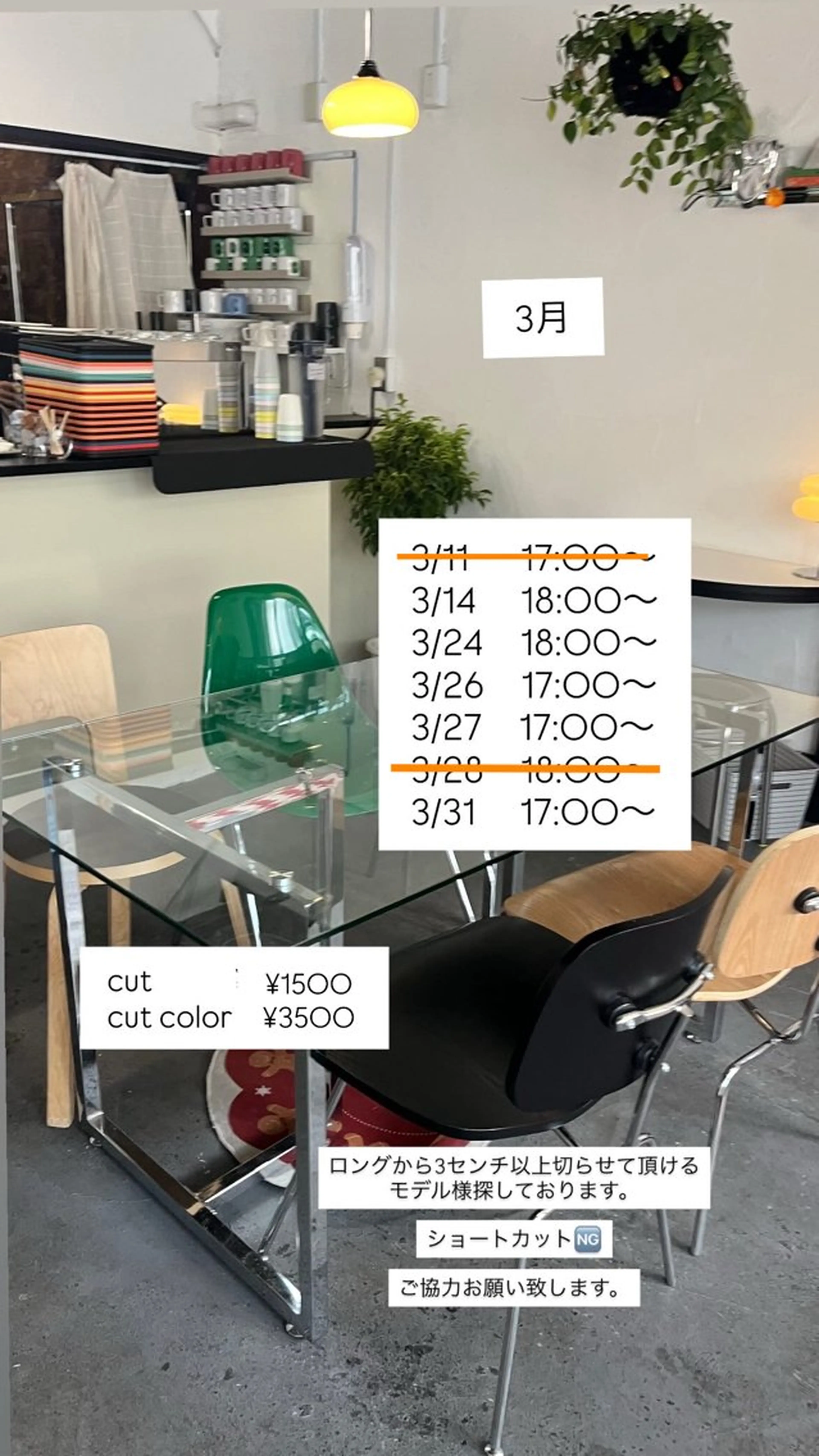 ロング 村松 かほのヘアスタイル