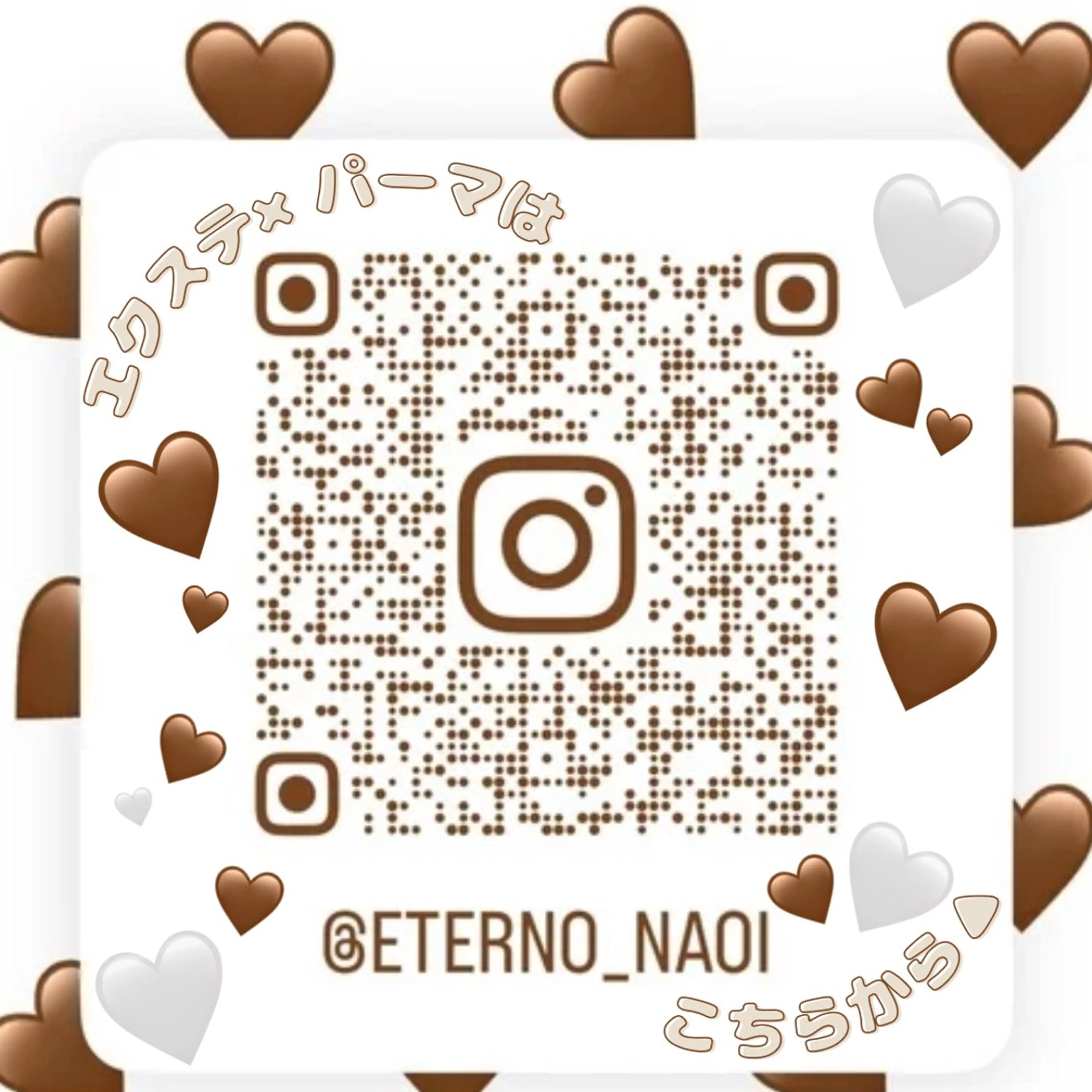 マツエク・マツパ 直井 望のマツエク・マツパデザイン