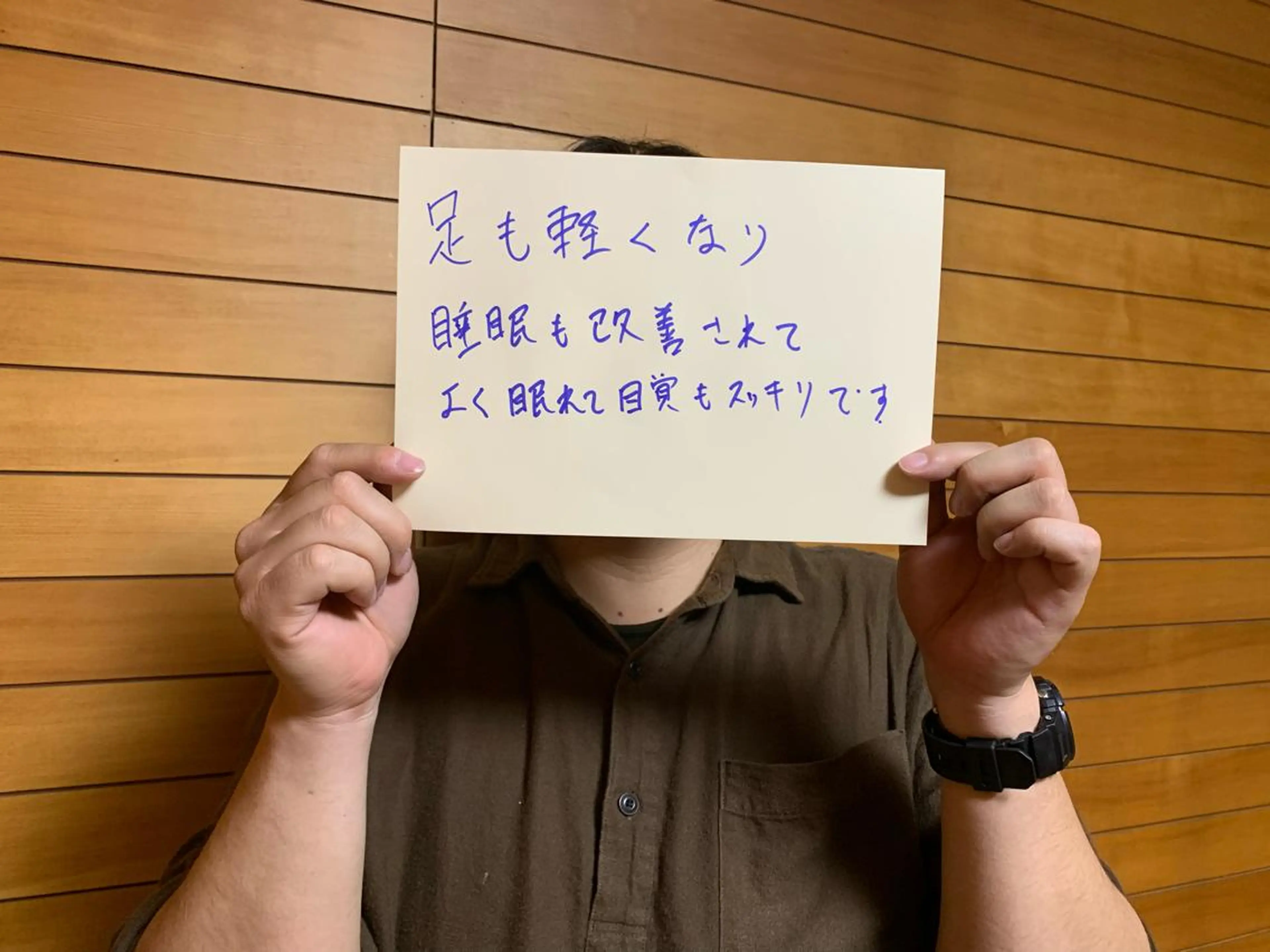 ハウオリベリー所属・うえば すみかのエステ・リラクイメージ