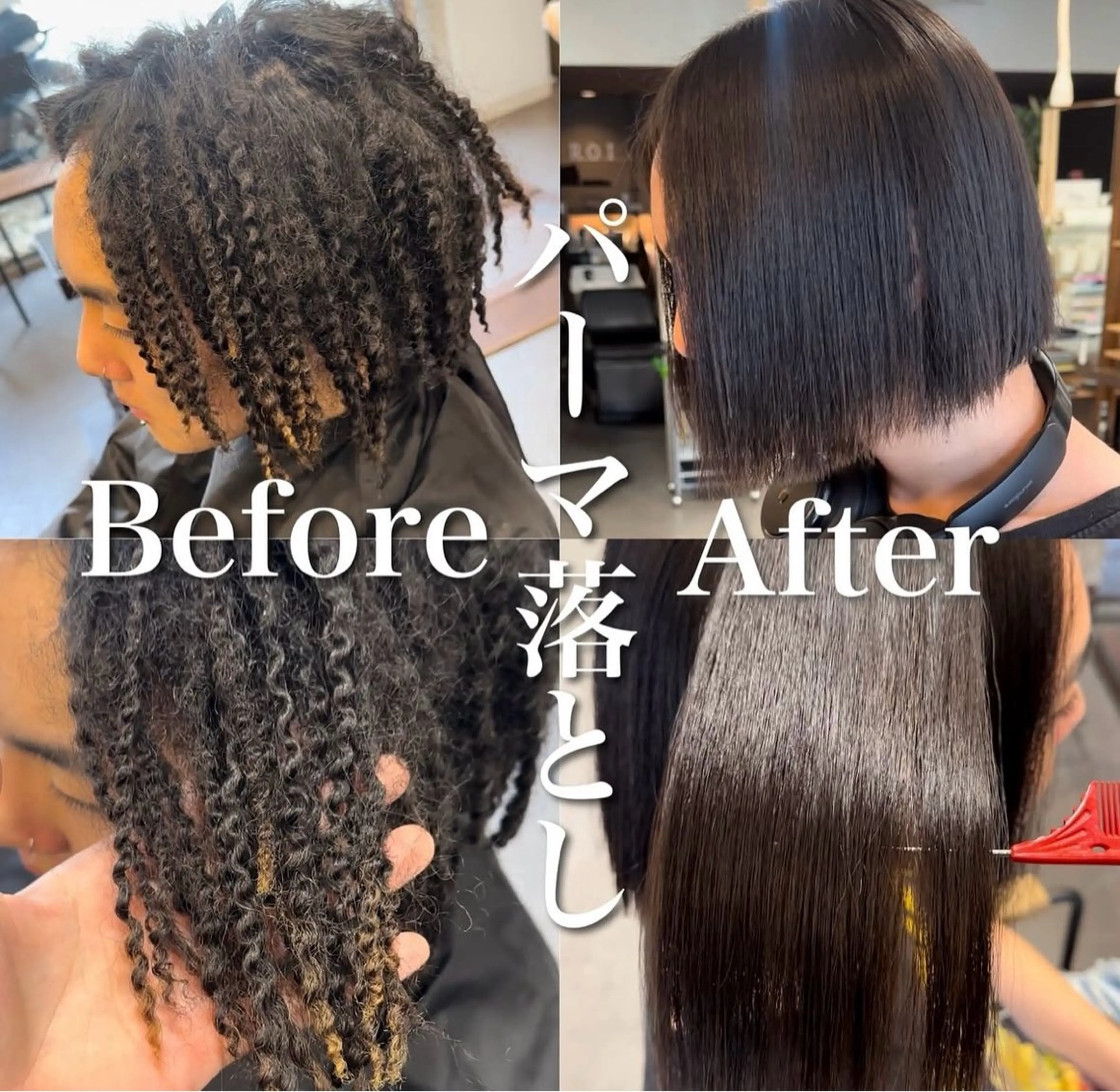 パーマ メンズ マッシュ メンズパーマ シースルーマッシュ ストレートパーマ カット 縮毛矯正 年間2000名担当◎ パーマ職人/仲原佑樹のヘアスタイル