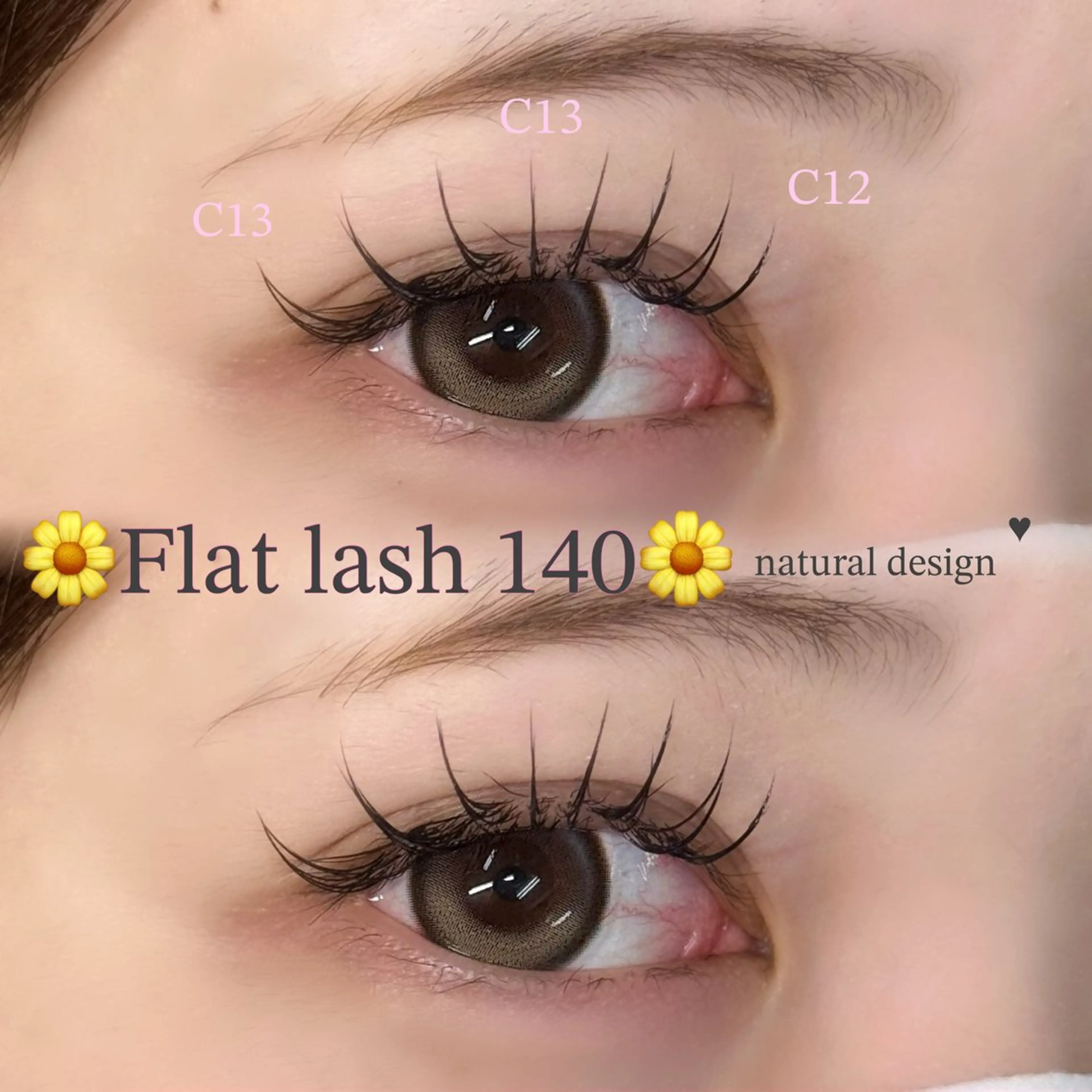 マツエク・マツパ TRU 🌺アスミ🌺のマツエク・マツパデザイン