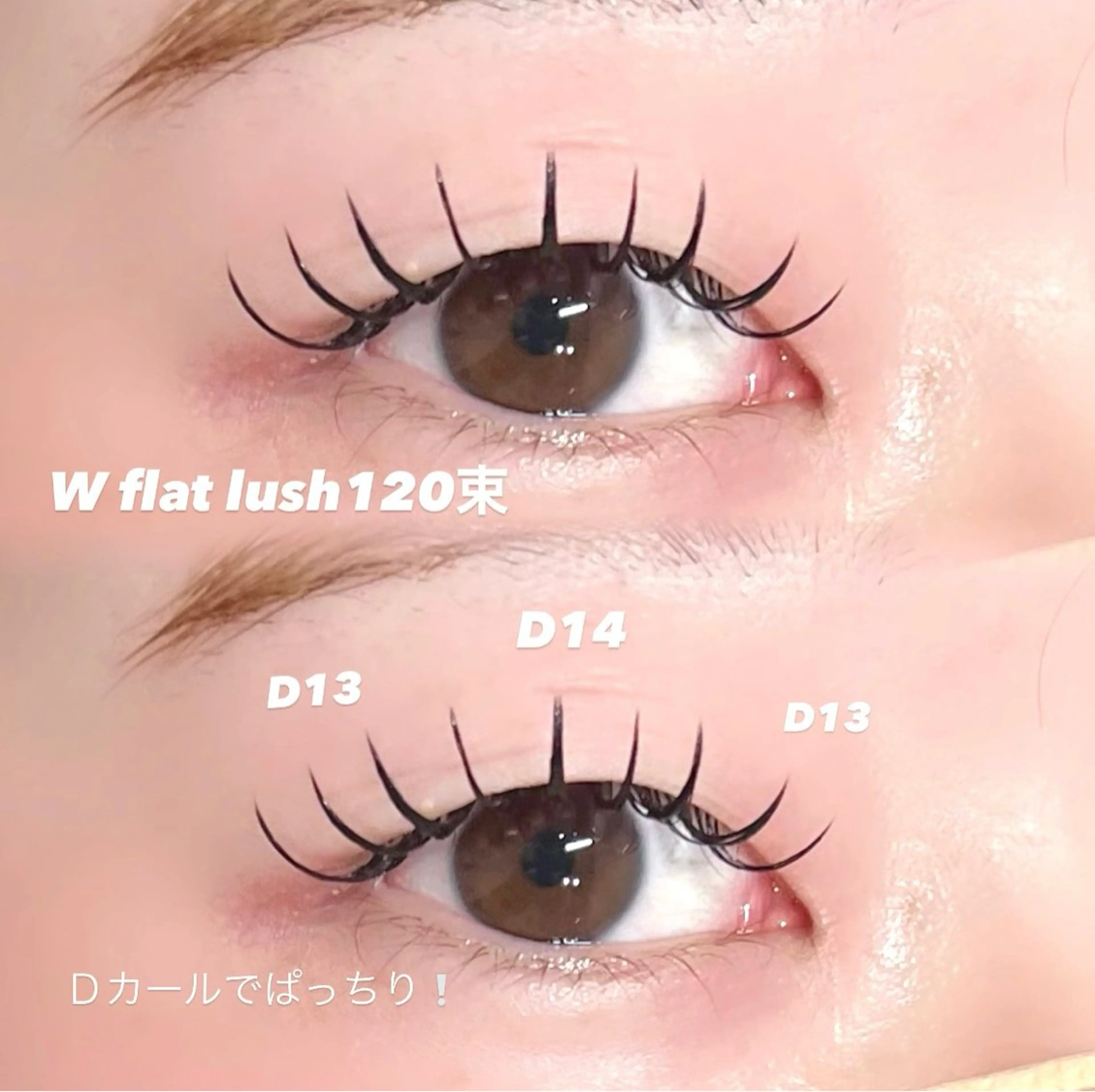 マツエク・マツパ sol soraのマツエク・マツパデザイン