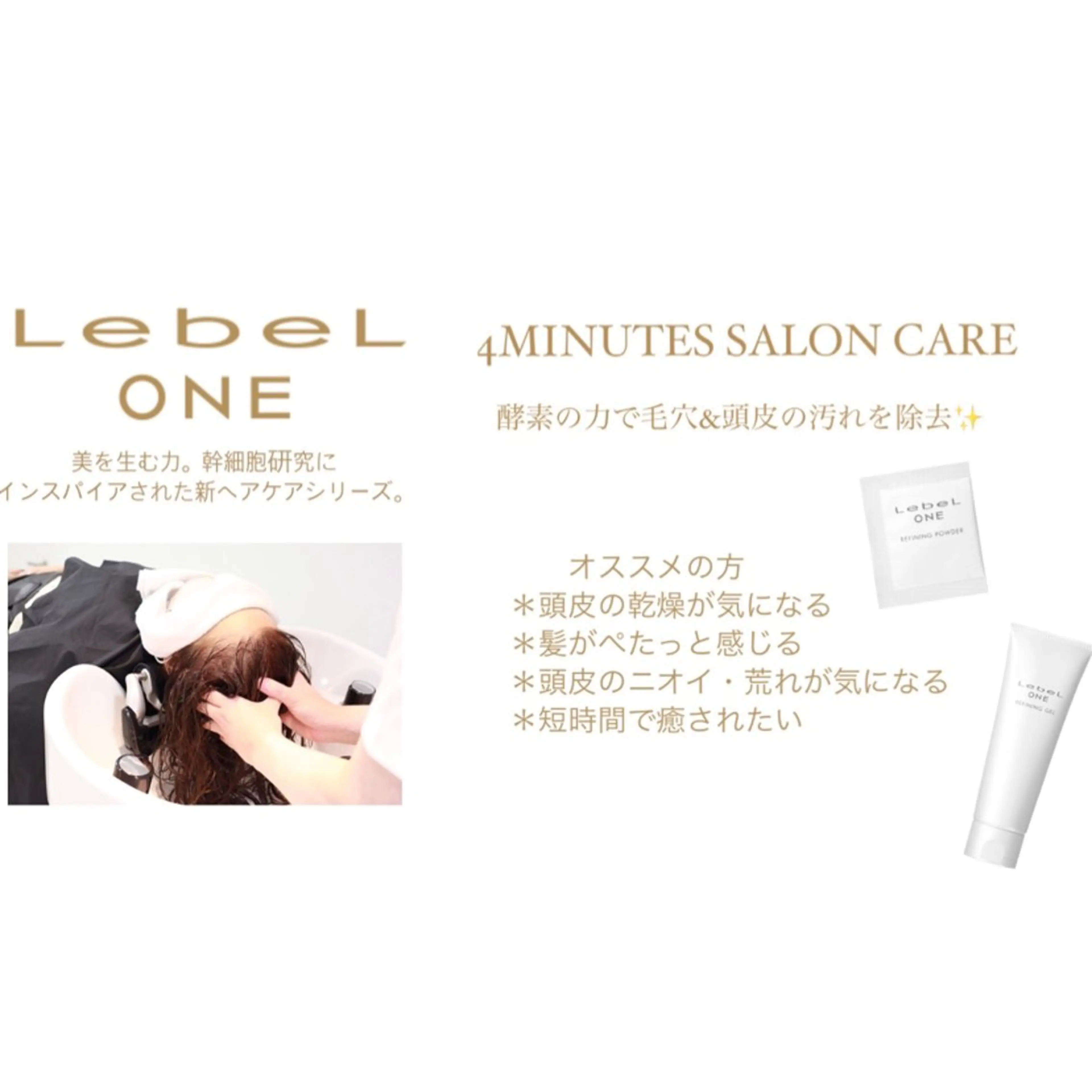 ロング ヘッドスパ 山野愛子美容室銀座店所属・🌼髪質改善/透明感 艶髪タケドミのヘアスタイル