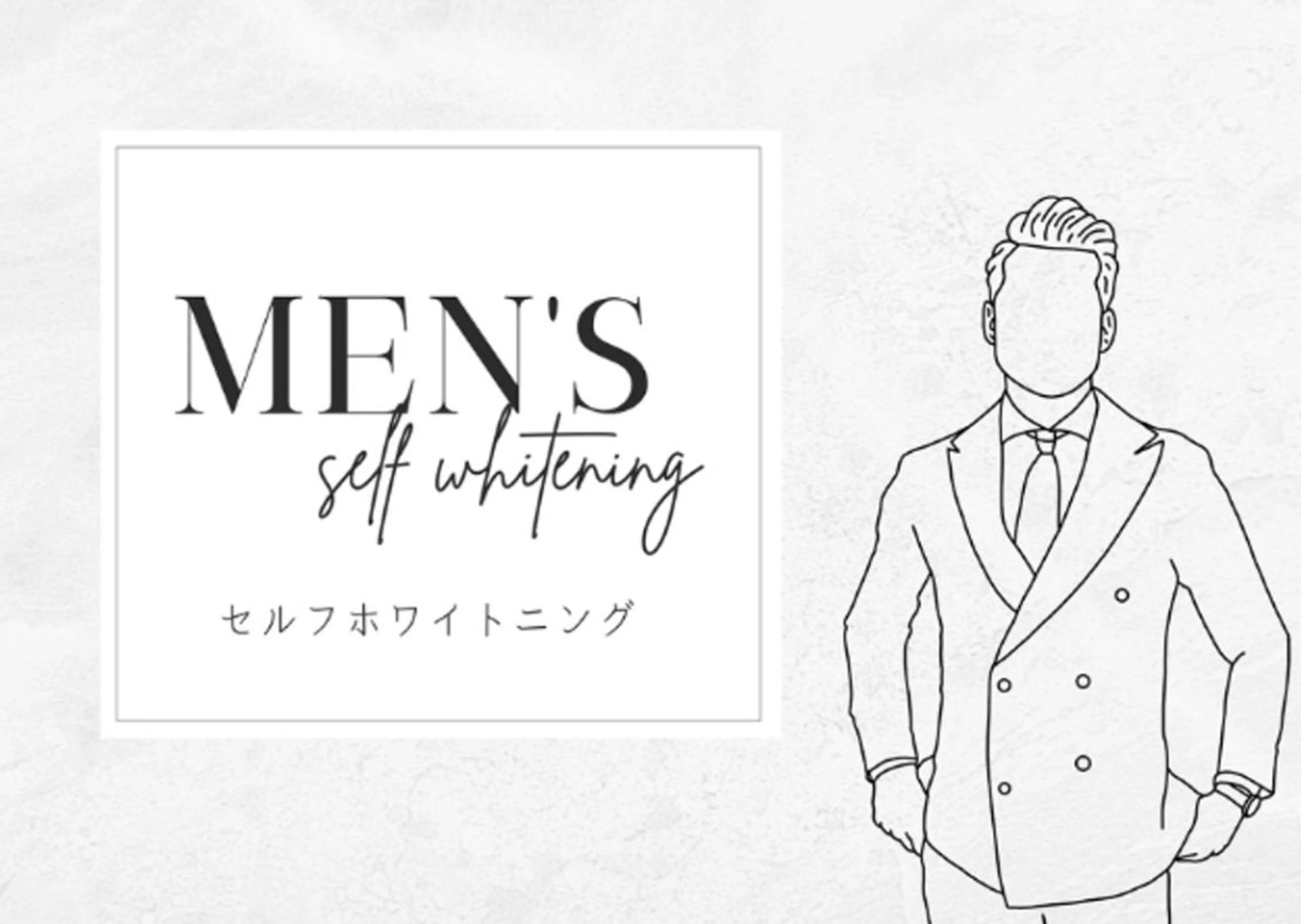 その他 セルフホワイトニングサロンエクシアホワイトニング富士店所属・エクシア るなのその他イメージ