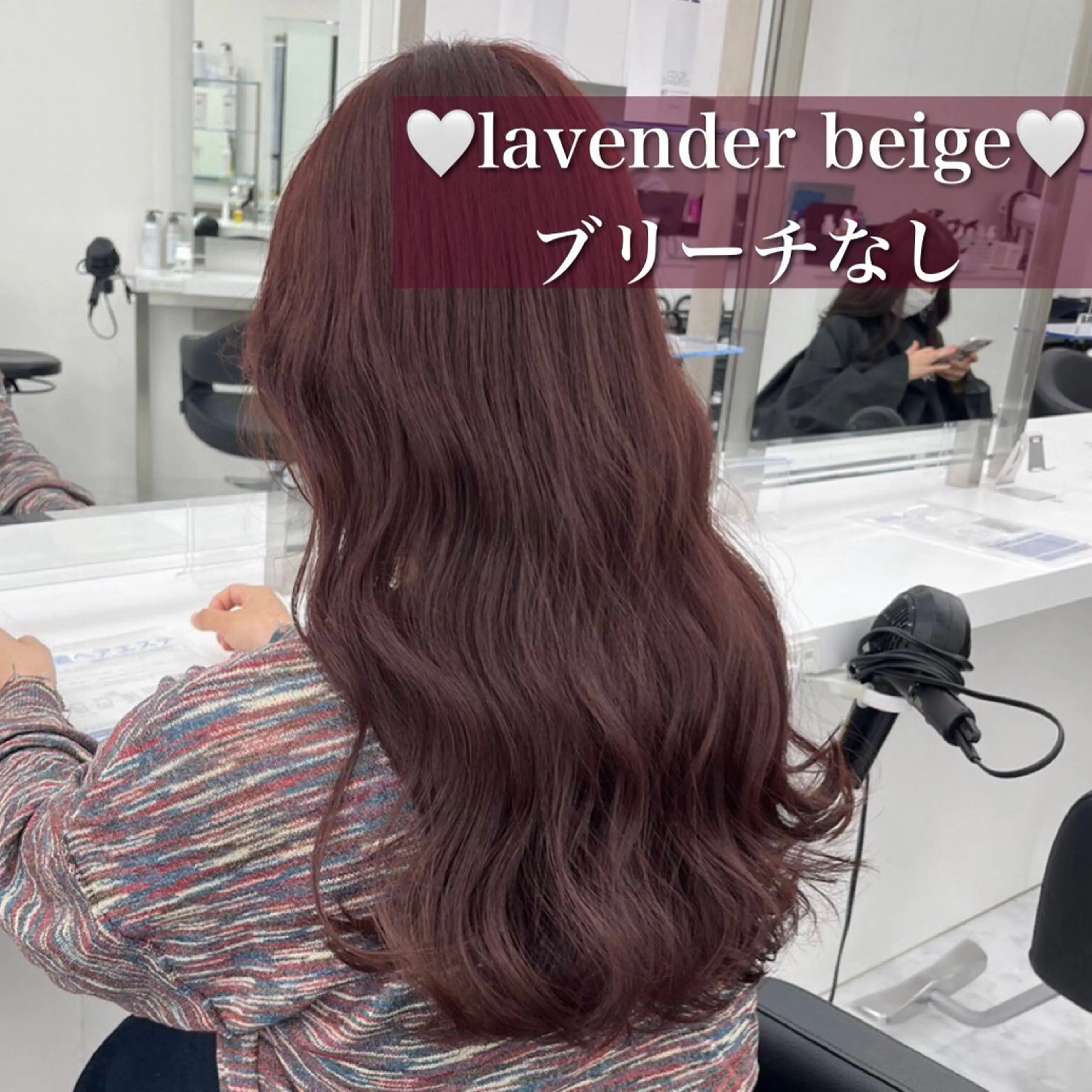 ロング 🫧縮毛カラー得意 🫧kouseiのヘアスタイル