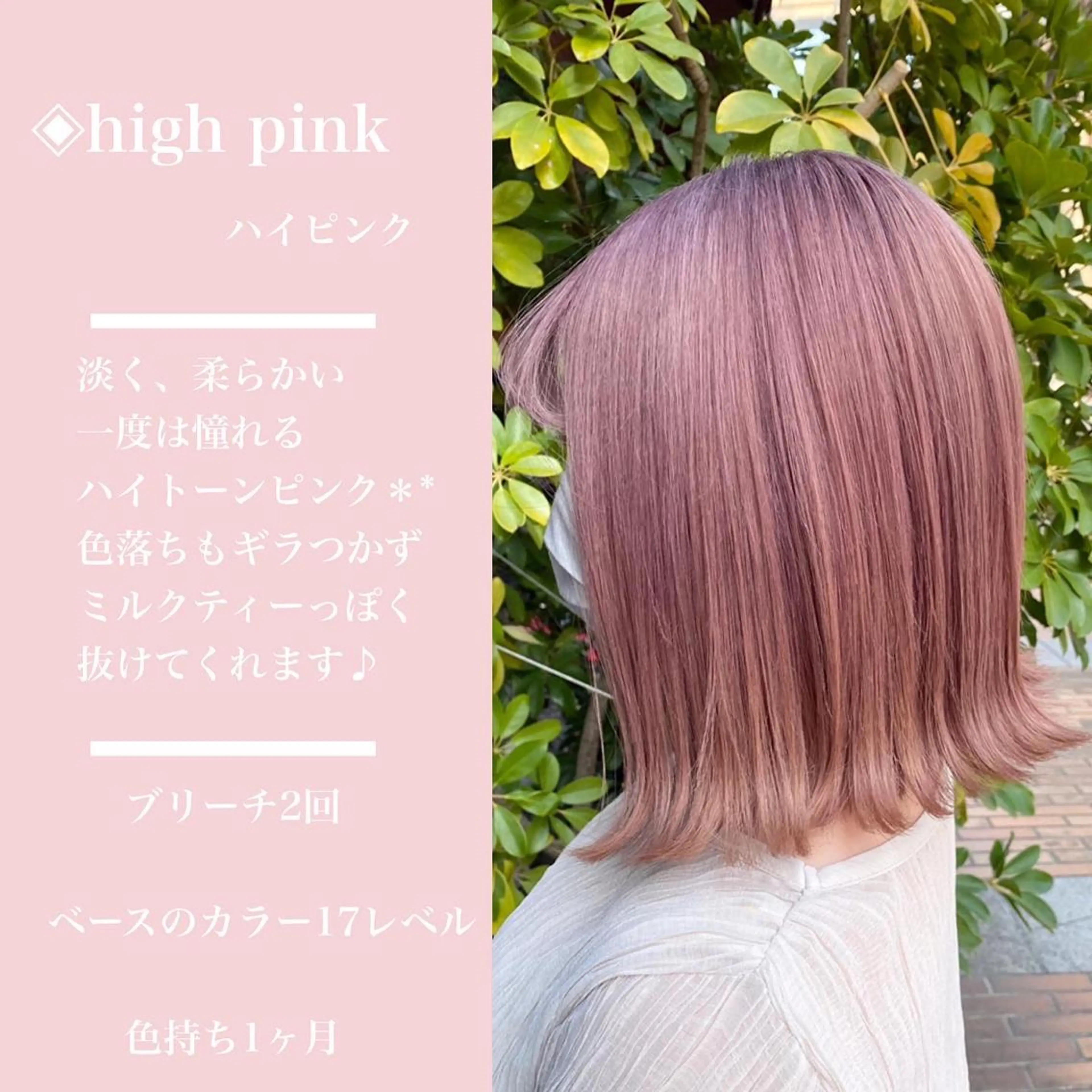 ミディアム カラー カラー指名No.1 土井新治❄️のヘアスタイル