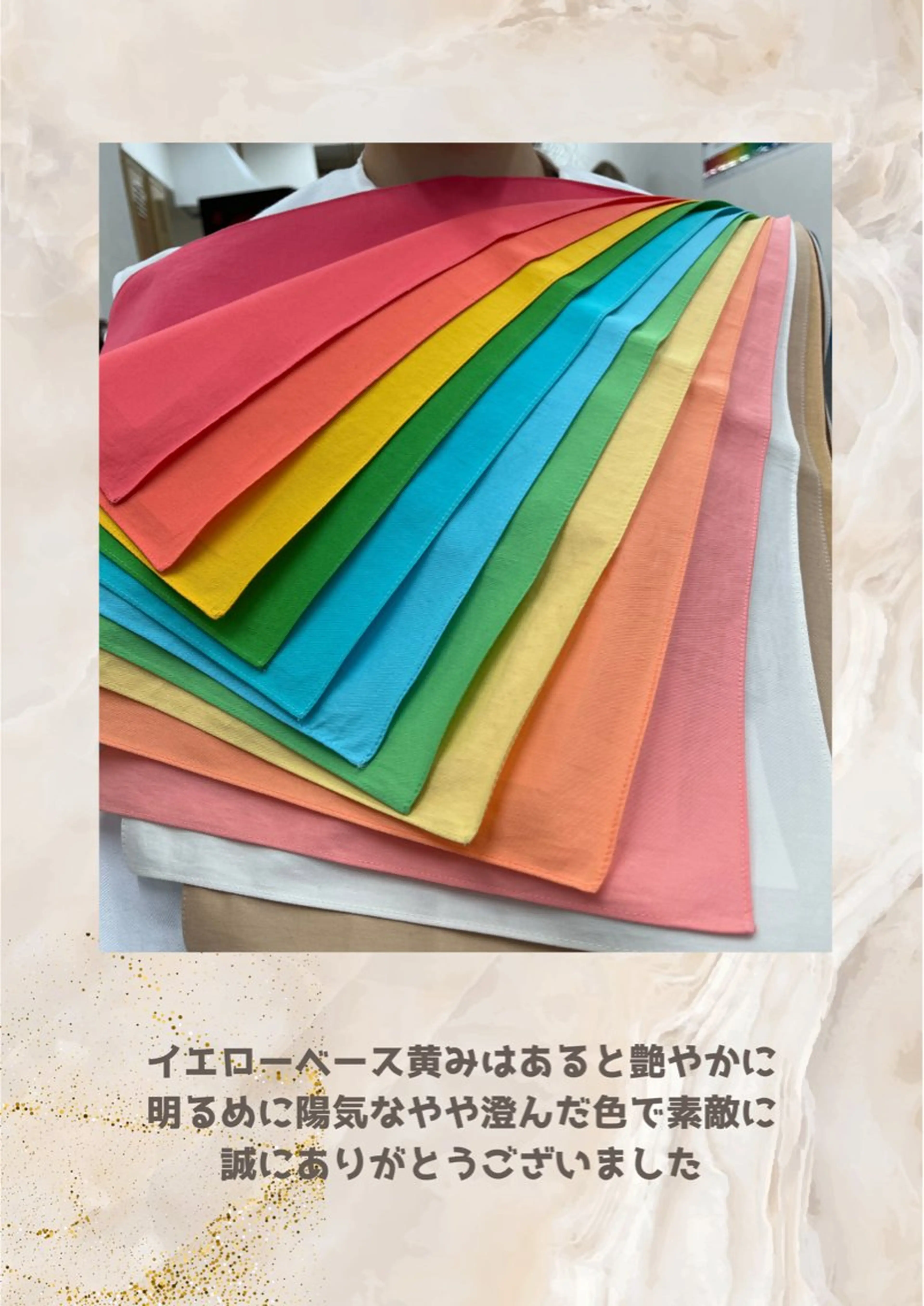 パーソナルカラー診断 自由が丘💐ブルームのその他イメージ