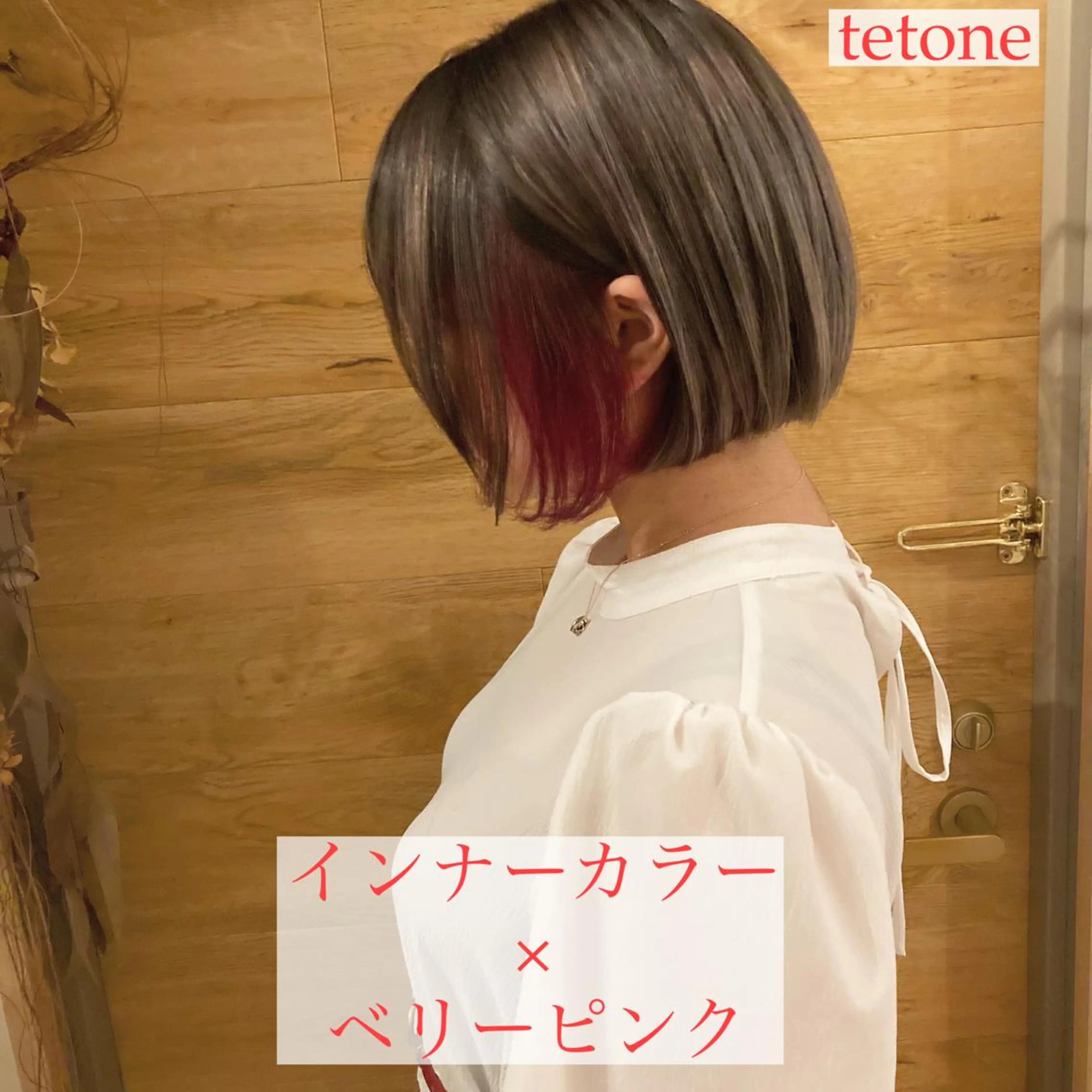 ショート カラー テトネ タカシのヘアスタイル