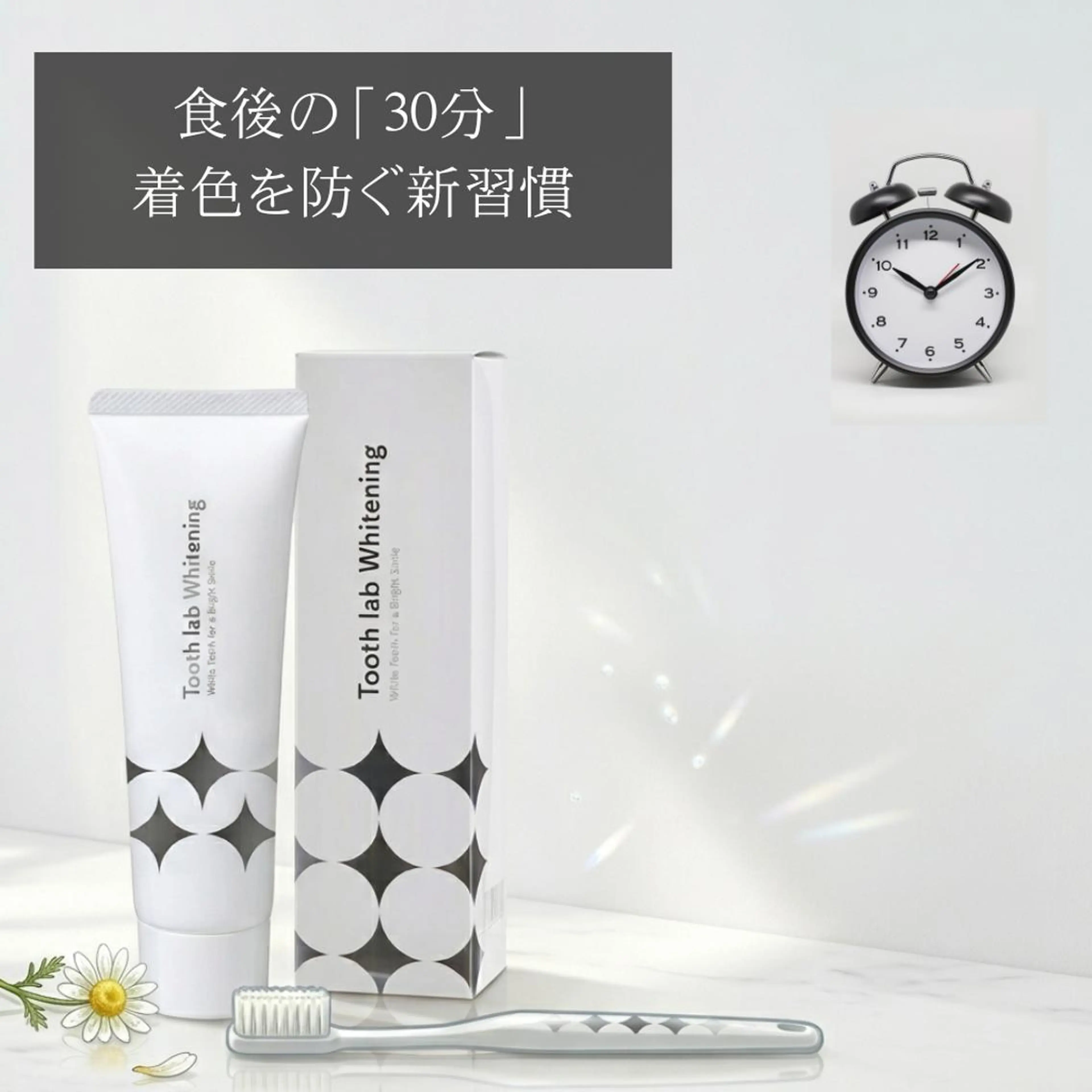 メンズ セミロング カラー その他 ホワイトニングサロン nico西葛西店のその他イメージ